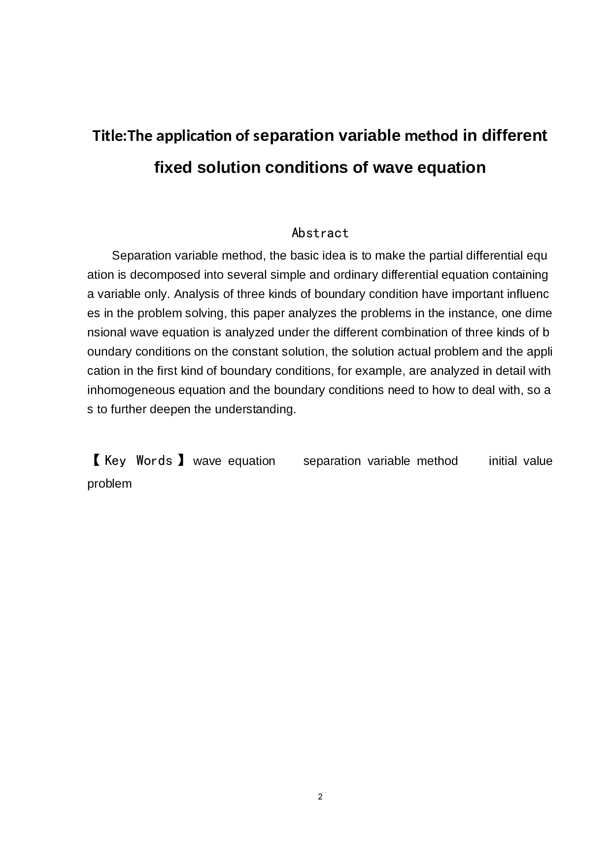 5.3悲催紧张了开删吓了一跳机器人建议修改（未更新目录）-13311字.docx 第2页