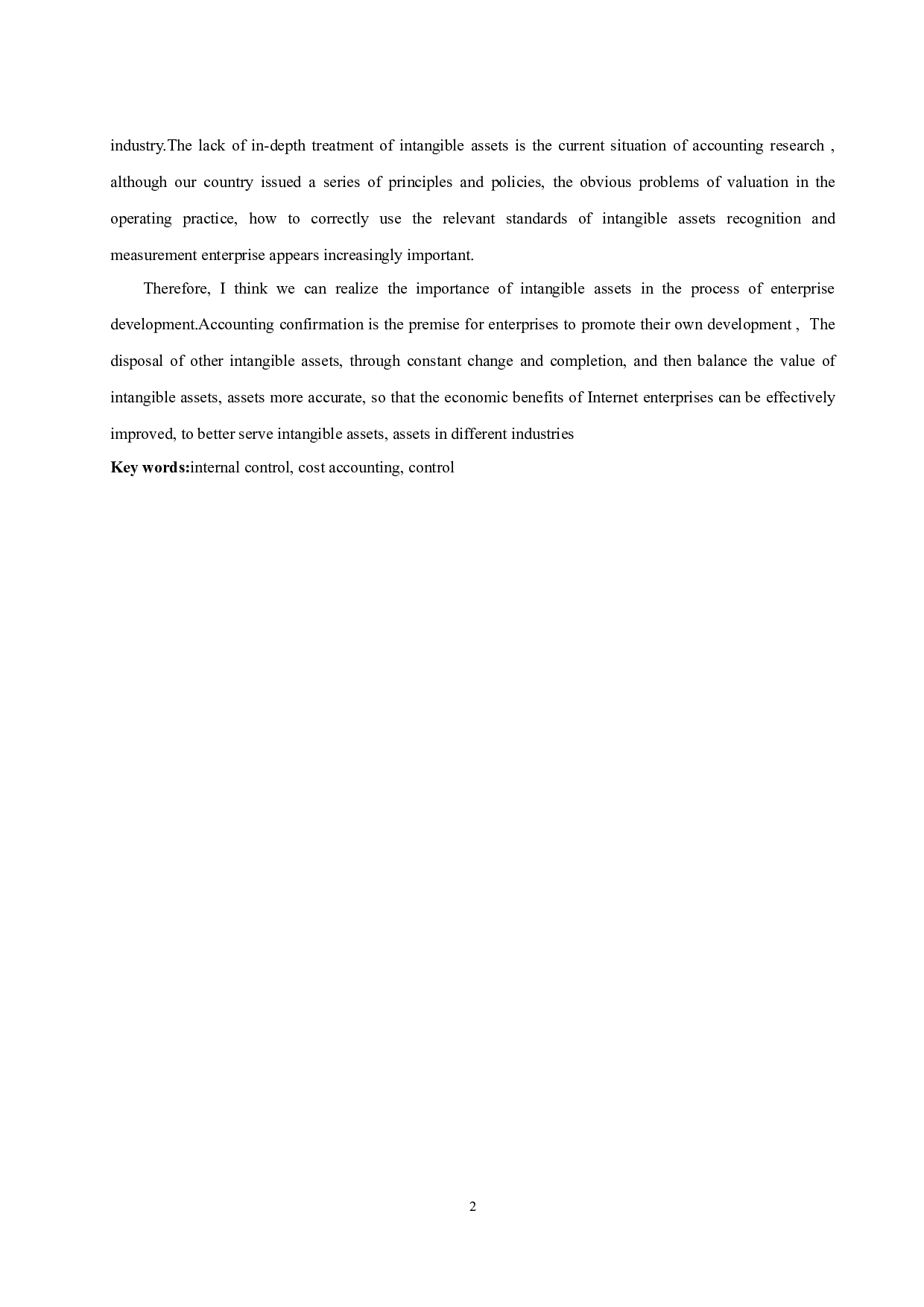 互联网企业无形资产会计确认与计量的问题及对策.docx-9826字.docx 第4页