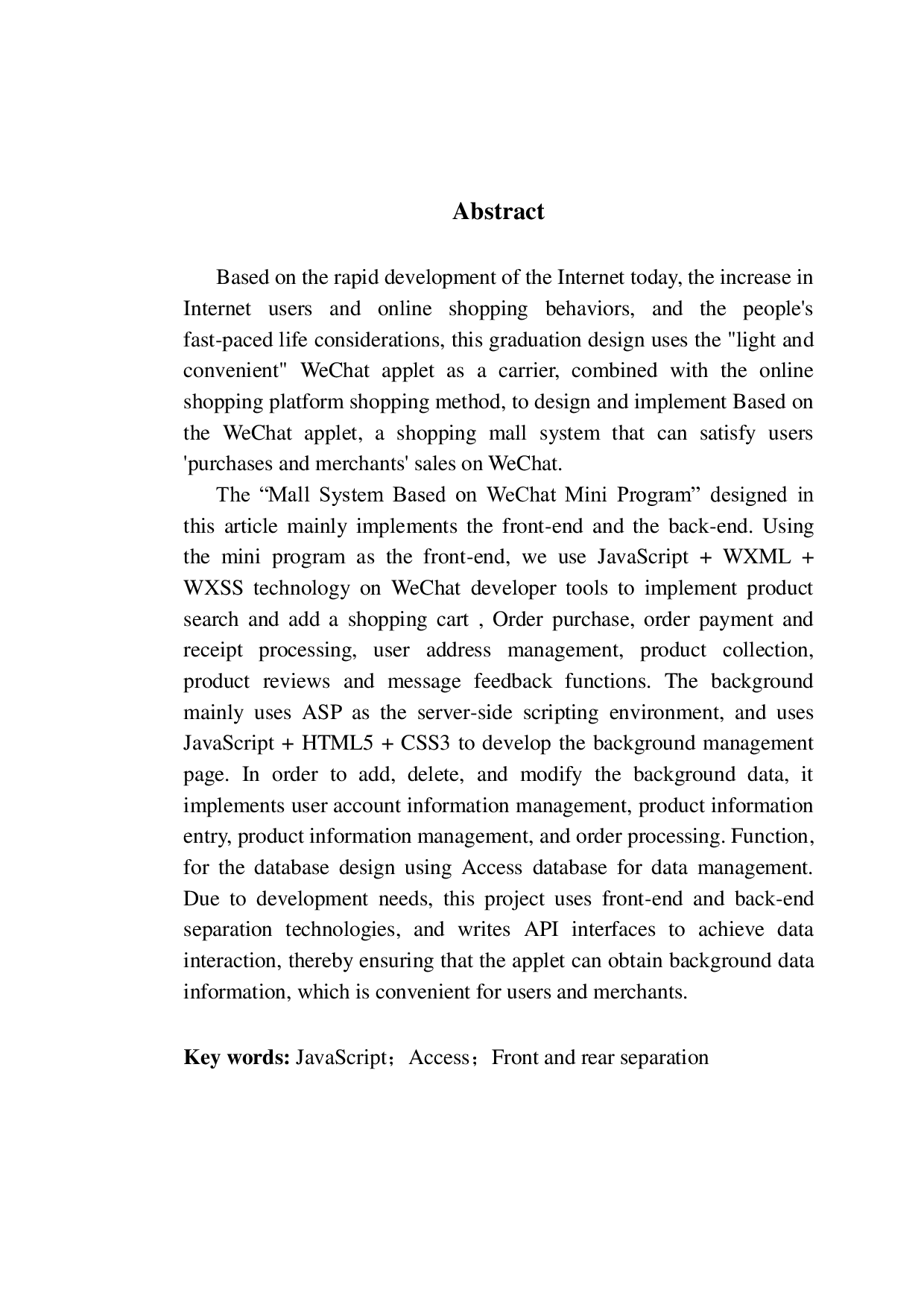 基于微信小程序的商城系统的设计与实现-1733字.pdf 第1页