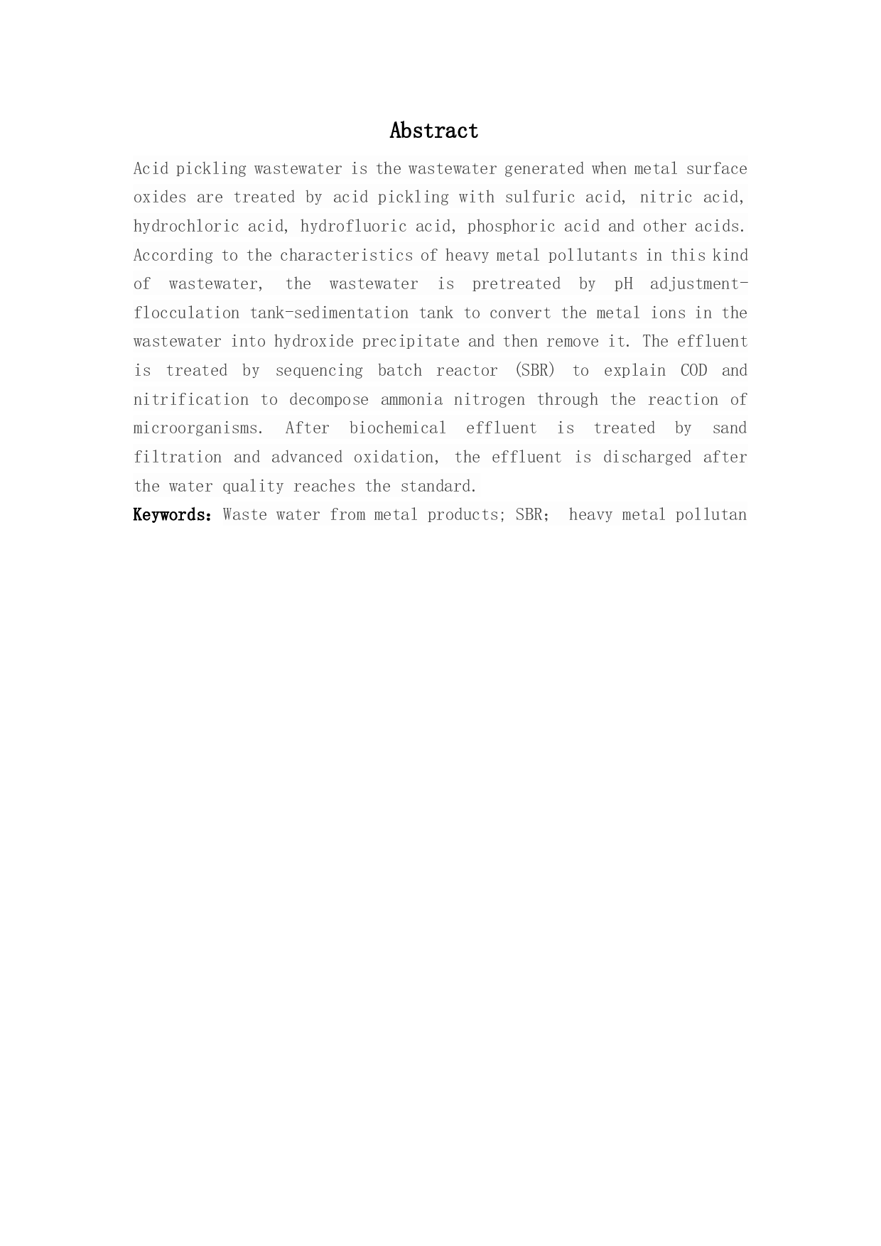 豪溢嘉五金厂废水方案设计-2435字.pdf 第2页