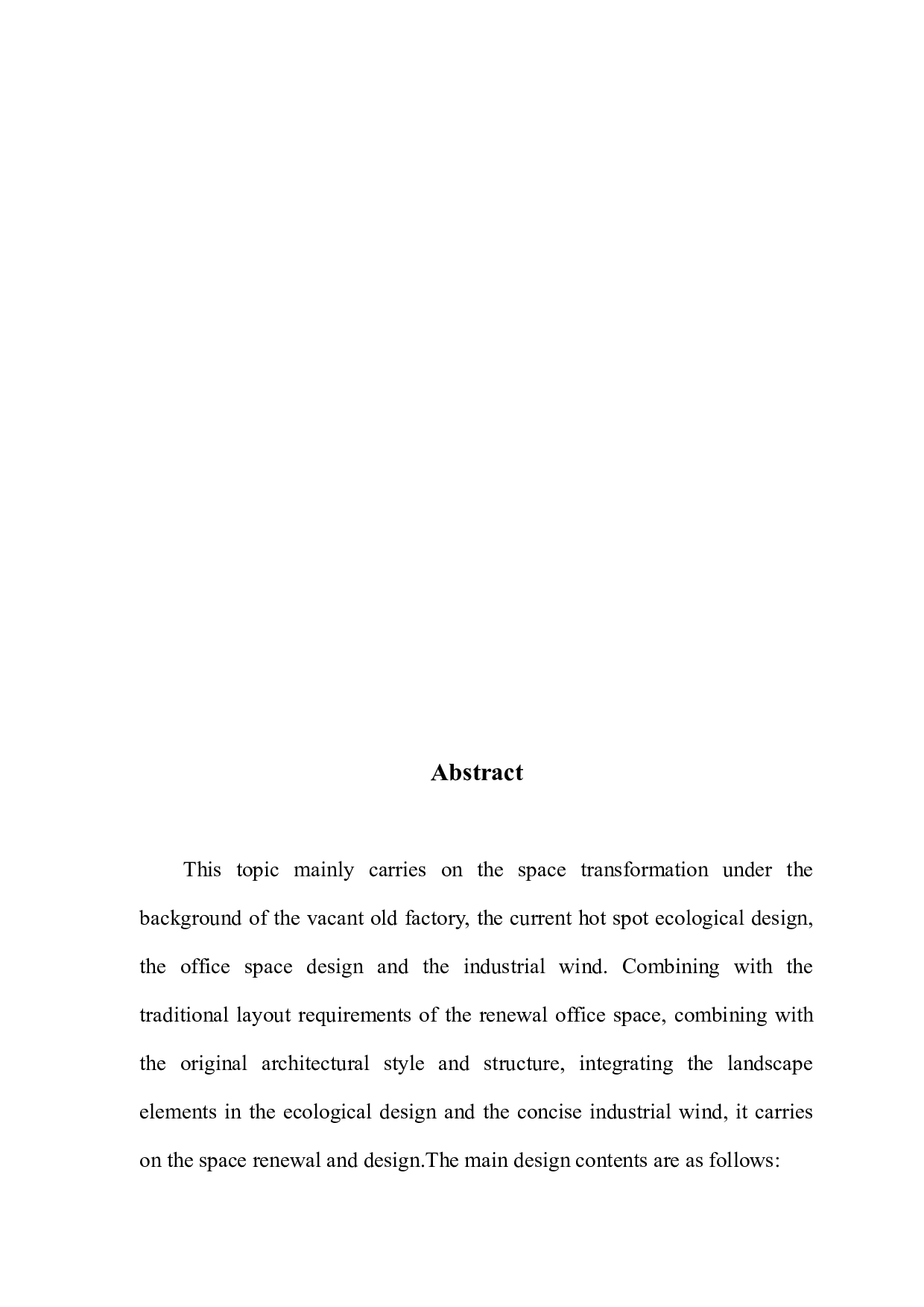 浅谈景观元素于工业风办公空间设计的运用-11667字.docx 第2页