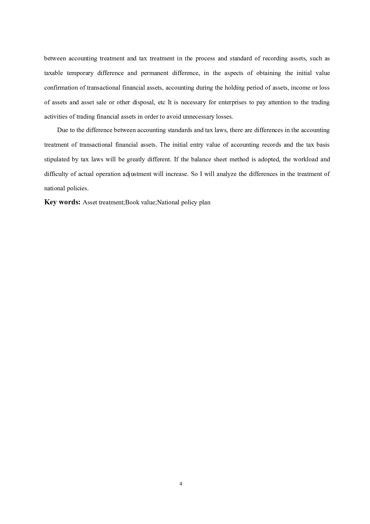 交易性金融资产会计和税务处理的差异研究.doc-9719字.docx 第4页