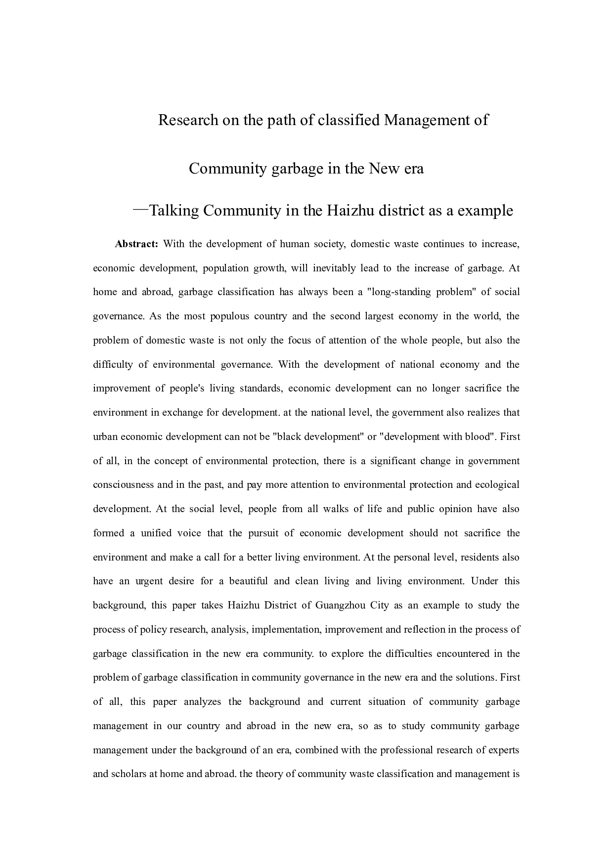 新时代社区垃圾分类治理路径研究&mdash;以广州市海珠区为例-16324字.docx 第2页