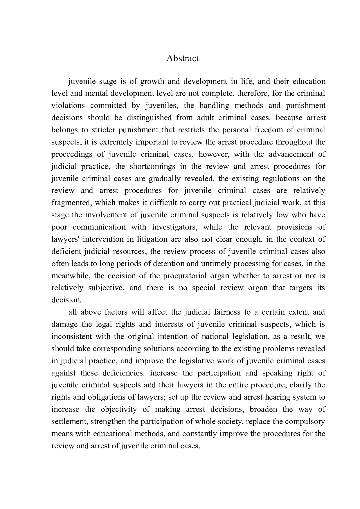 未成年人刑事案件审查逮捕程序研究-12607字.docx 第3页