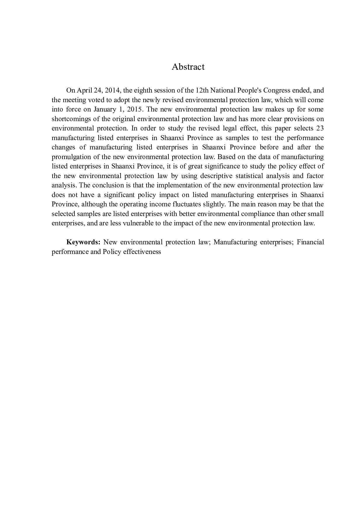 新环保法对陕西省制造业上市企业的财务绩效影响研究-11139字.docx 第3页