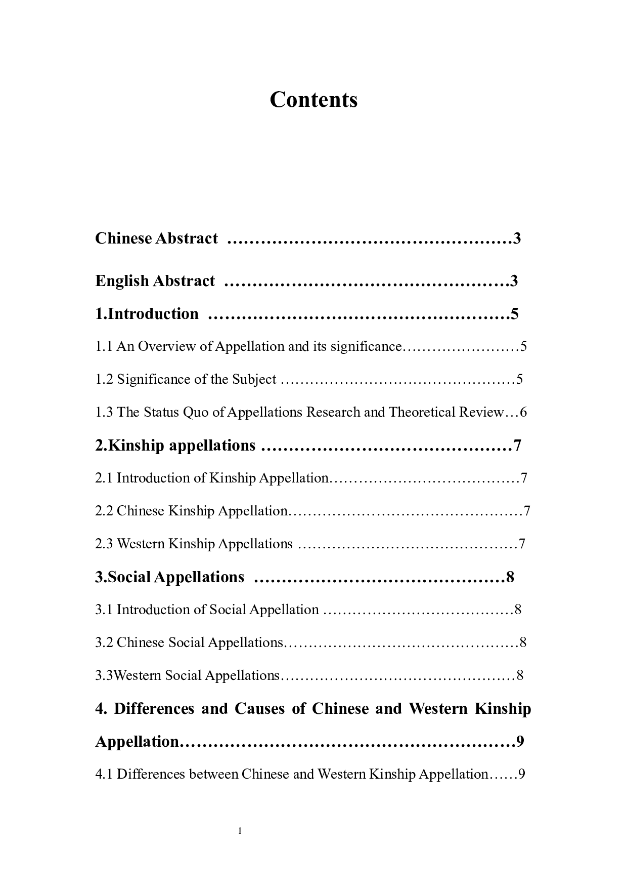 从称谓语角度浅析中西方文化差异-5339字.docx 第1页