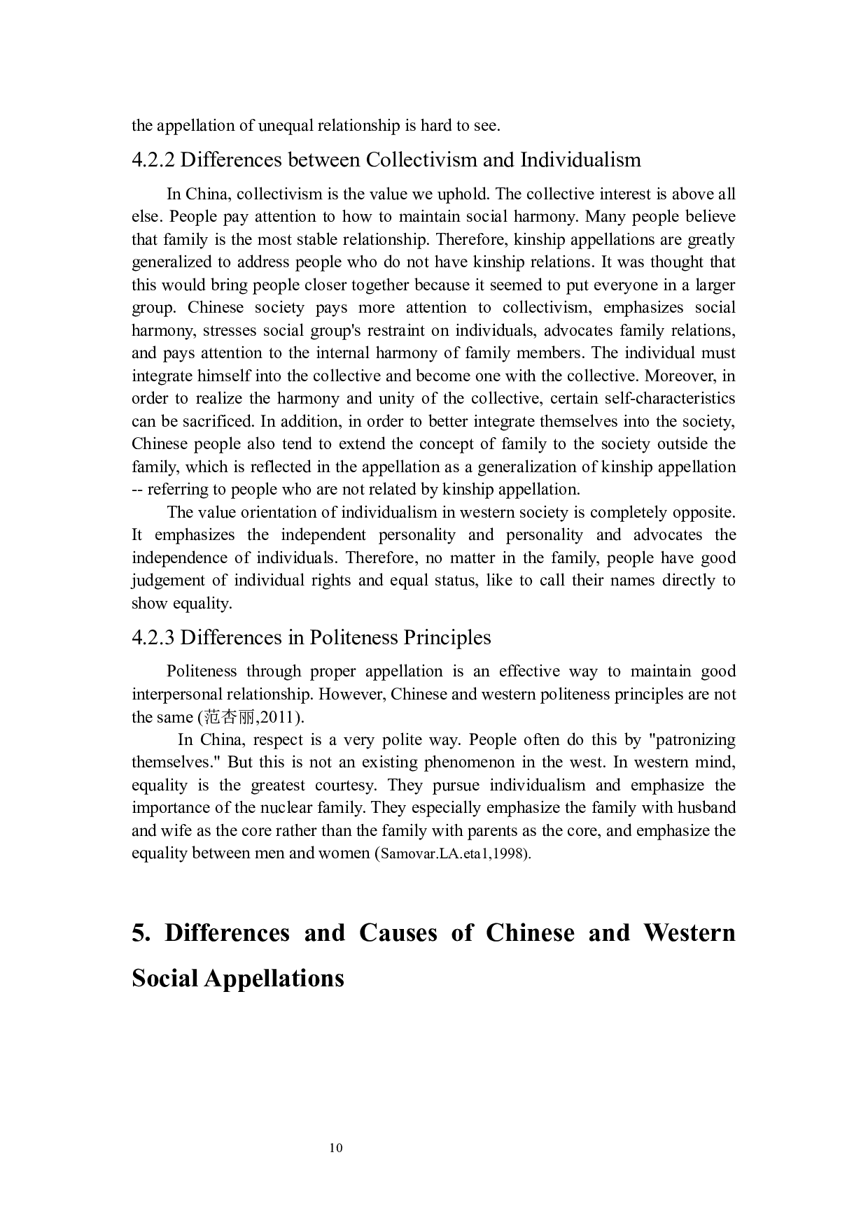 从称谓语角度浅析中西方文化差异-5339字.docx 第10页