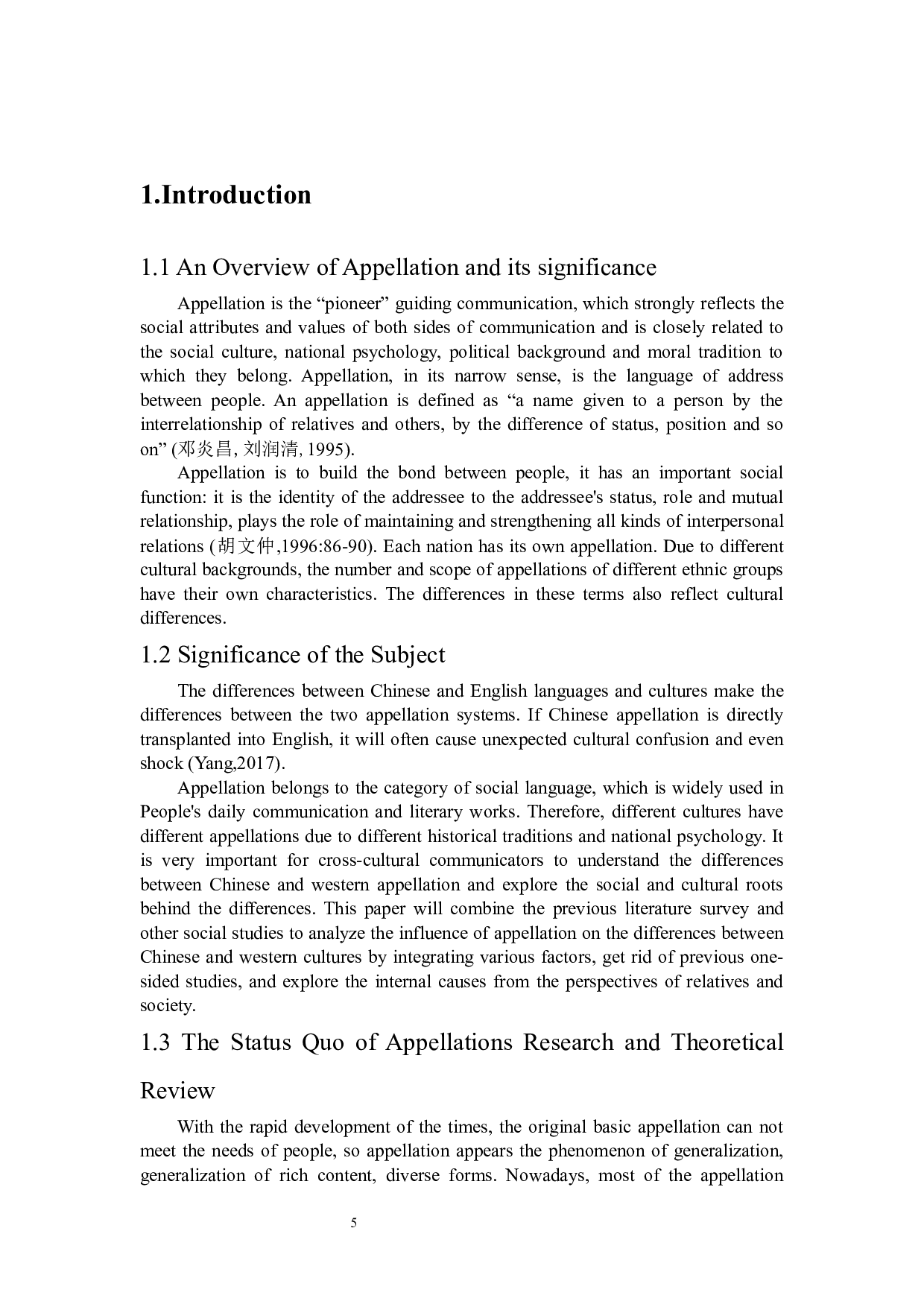 从称谓语角度浅析中西方文化差异-5339字.docx 第5页