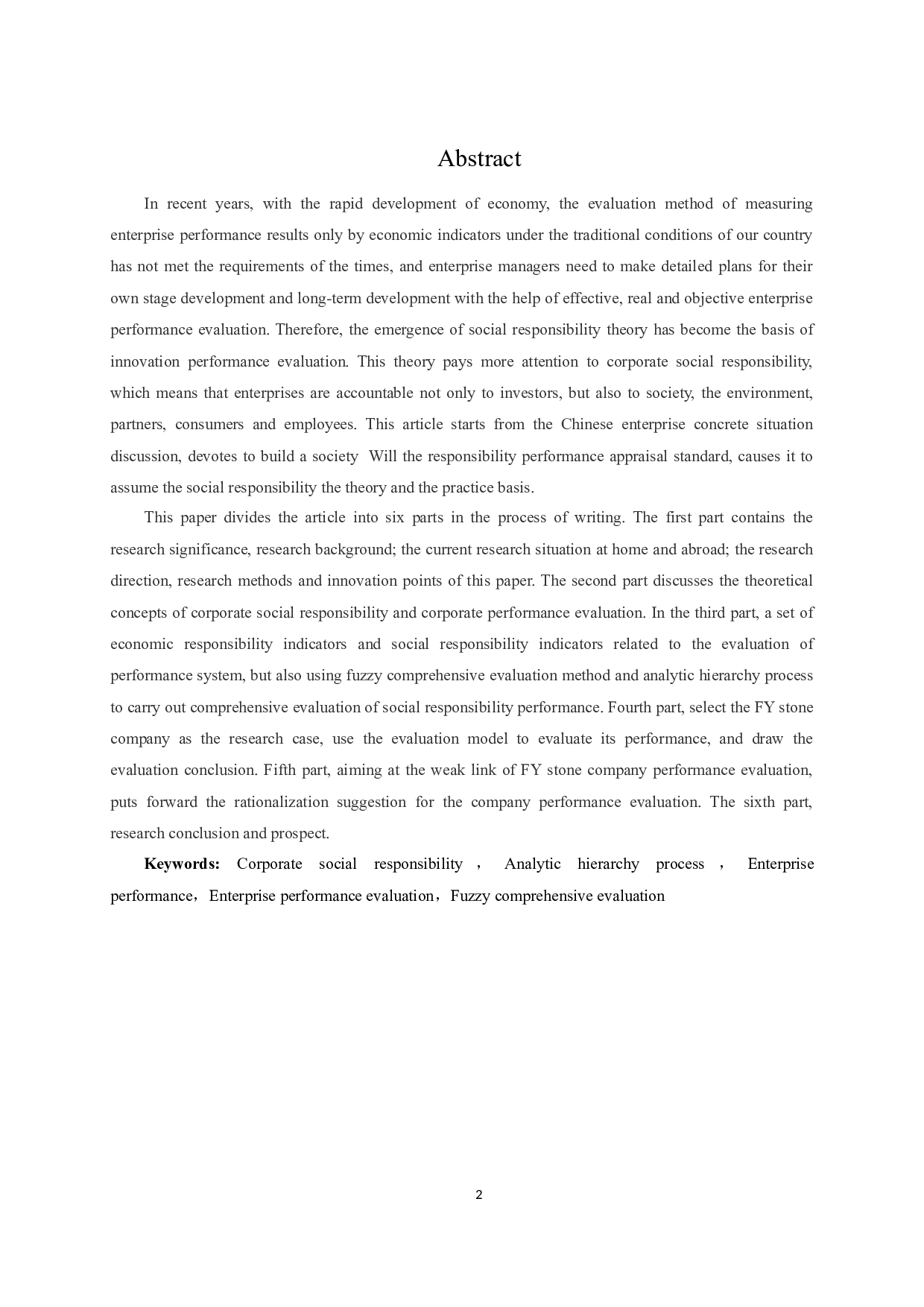 基于社会责任的FY石材公司绩效评价研究-36432字.docx 第9页