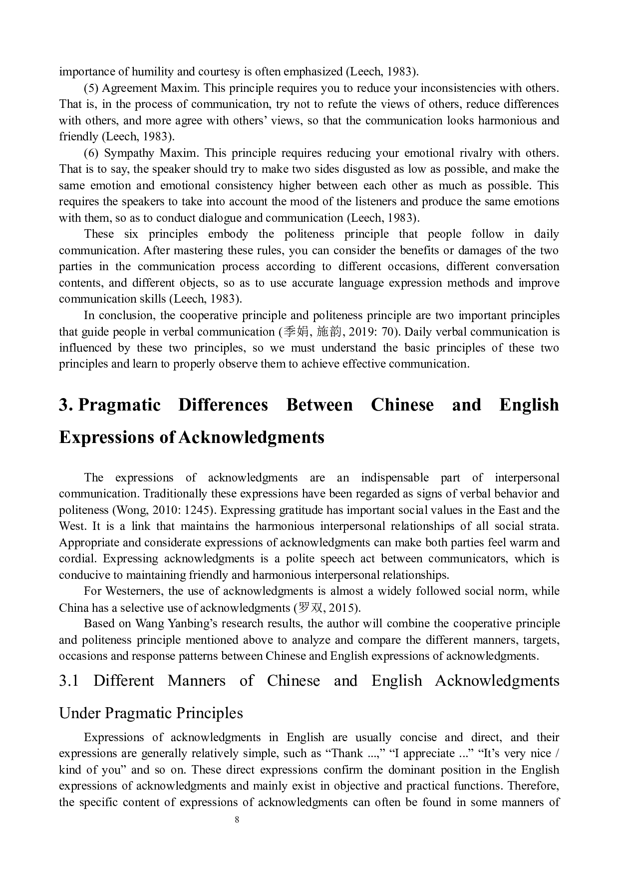 从语用学角度浅析汉英感谢语的使用差异-7597字.docx 第8页