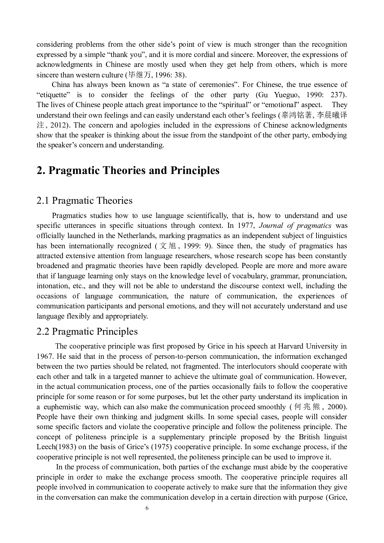 从语用学角度浅析汉英感谢语的使用差异-7597字.docx 第6页