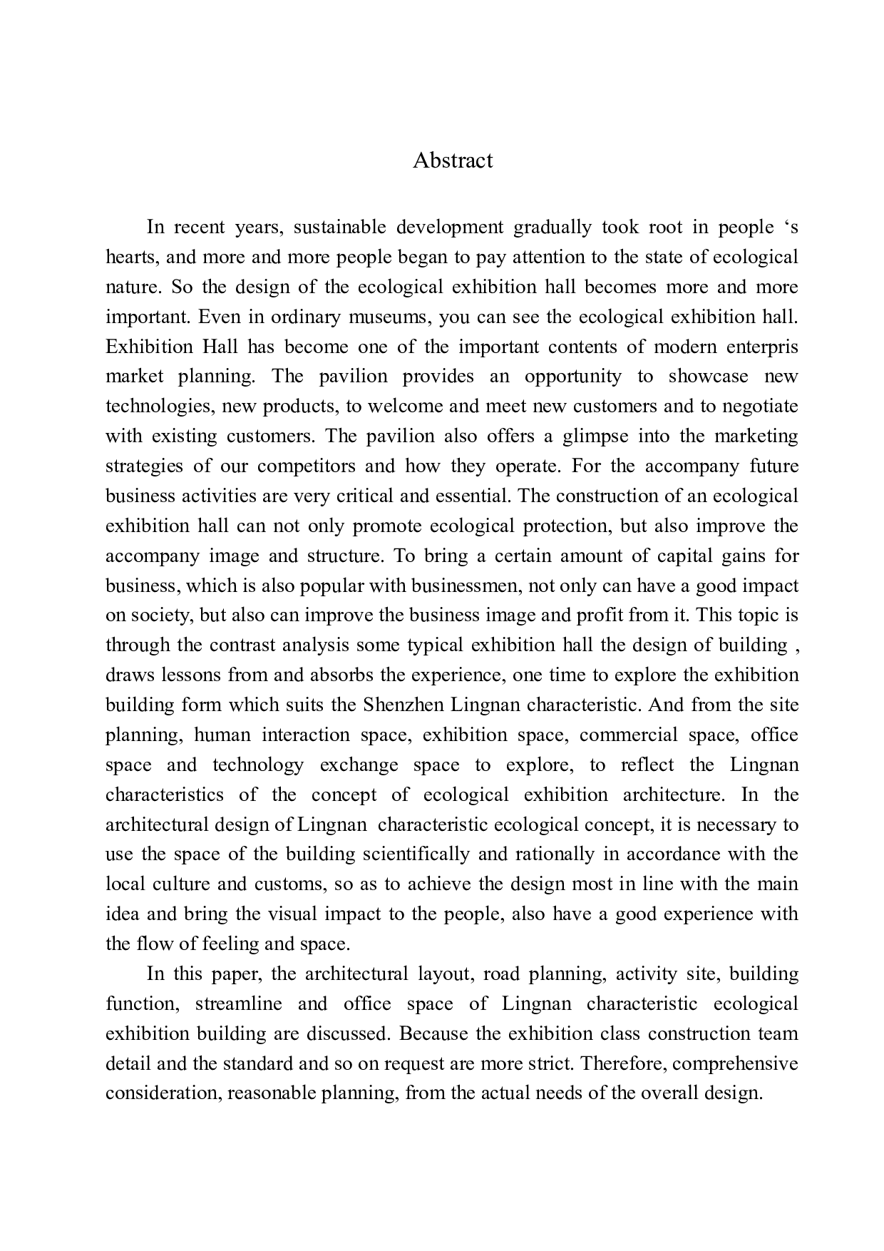 深圳深南大道岭南特色生态展览馆方案设计-14140字.docx 第3页