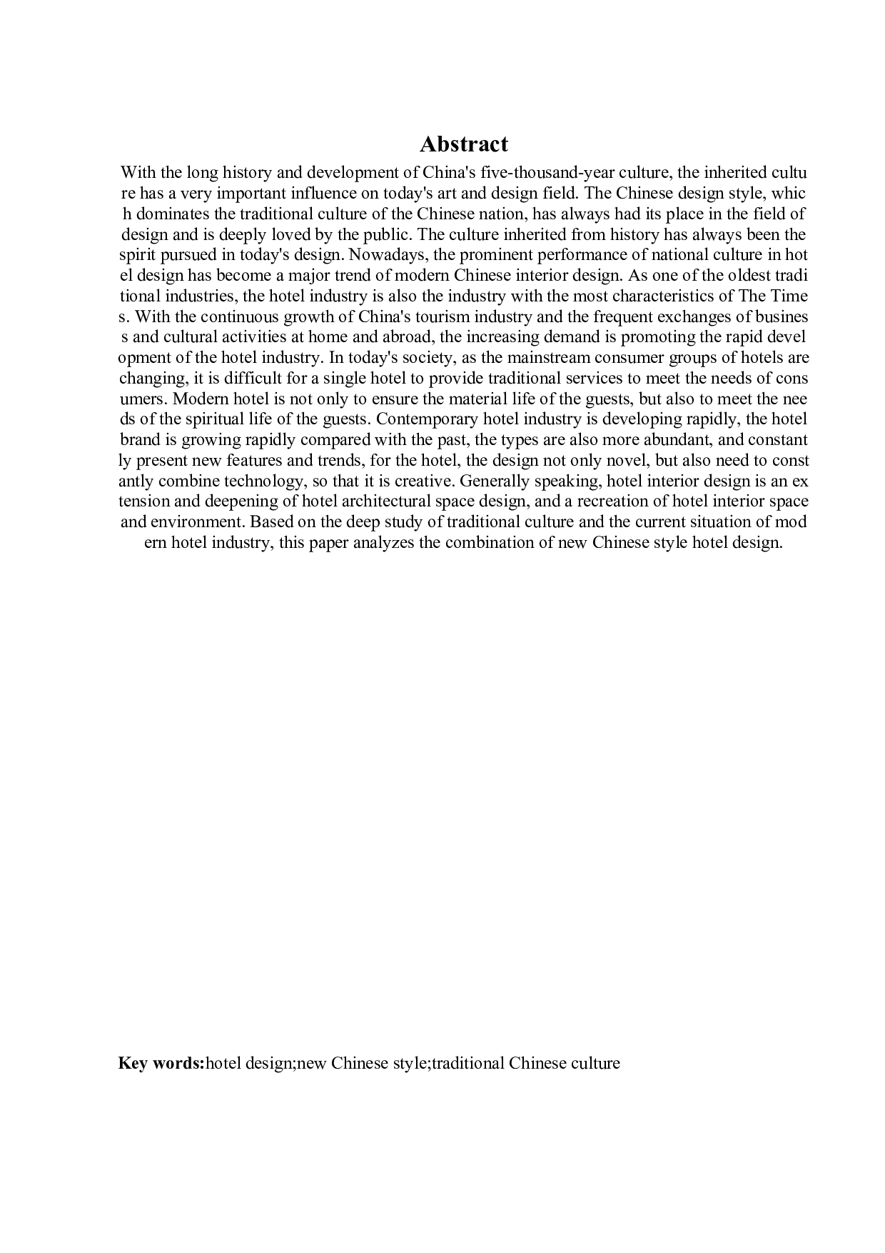 深眠于海&mdash;酒店空间室内设计-10261字.docx 第2页