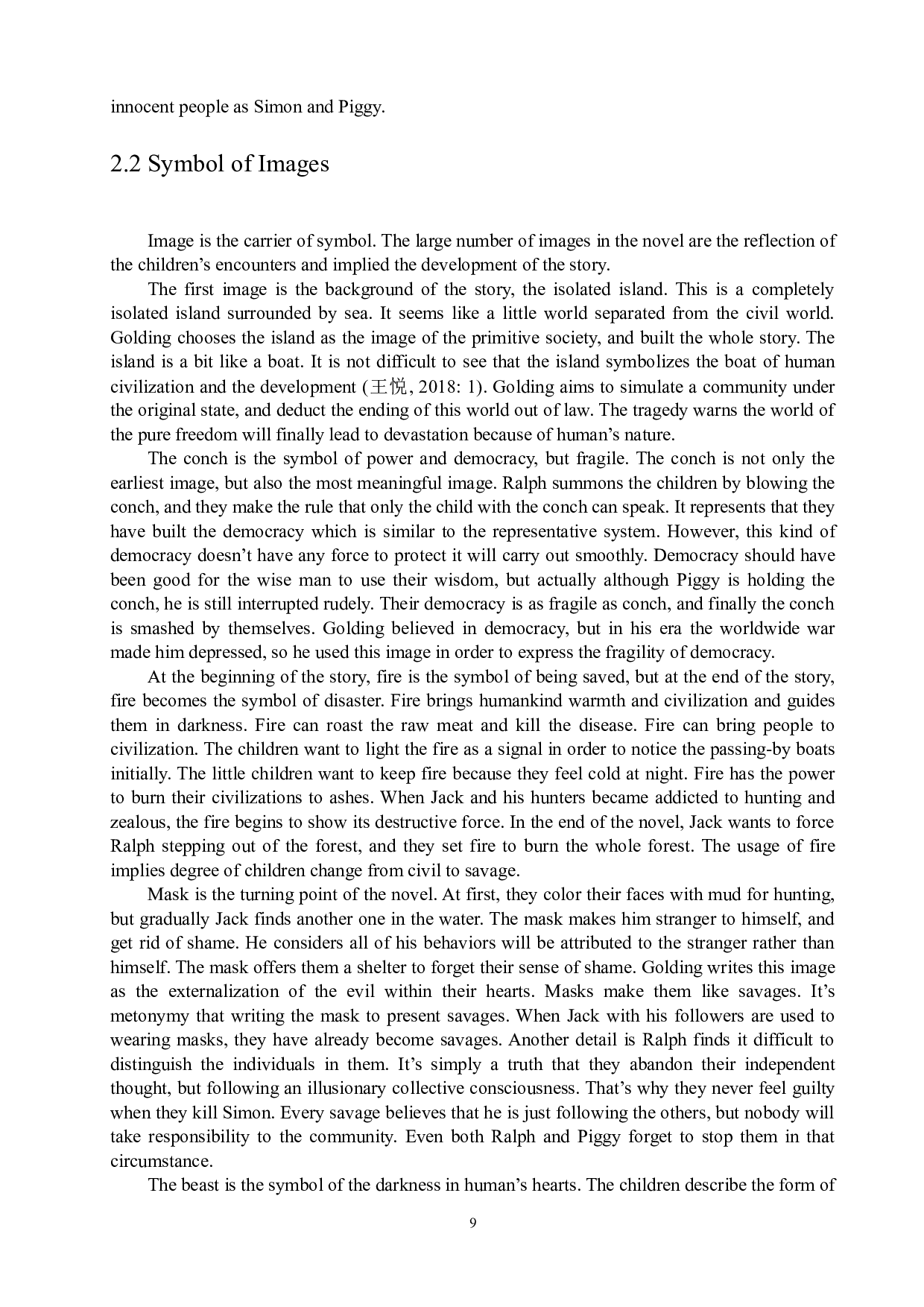 从象征手法分析《蝇王》中的悲观意识-7524字.docx 第10页