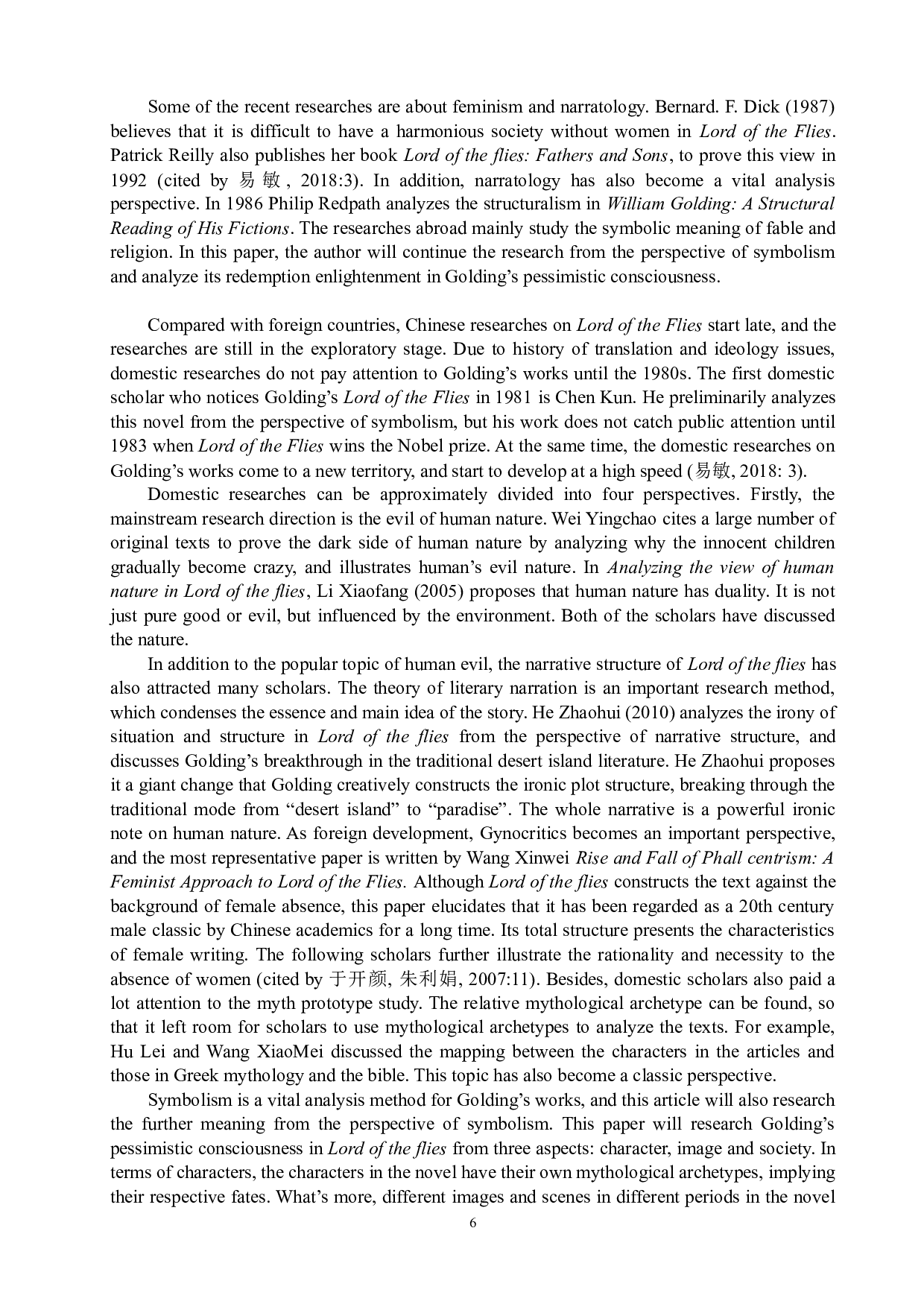 从象征手法分析《蝇王》中的悲观意识-7524字.docx 第7页