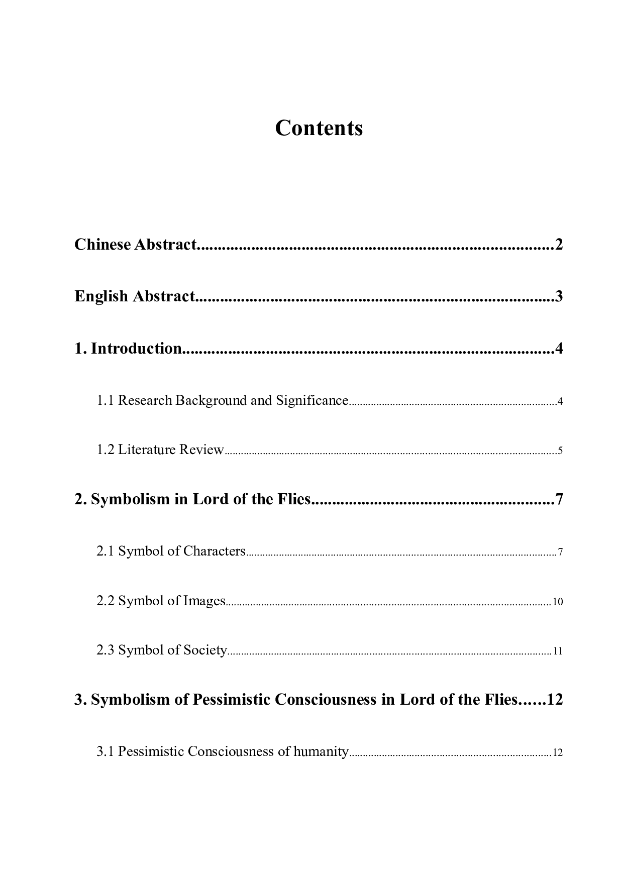 从象征手法分析《蝇王》中的悲观意识-7524字.docx 第1页