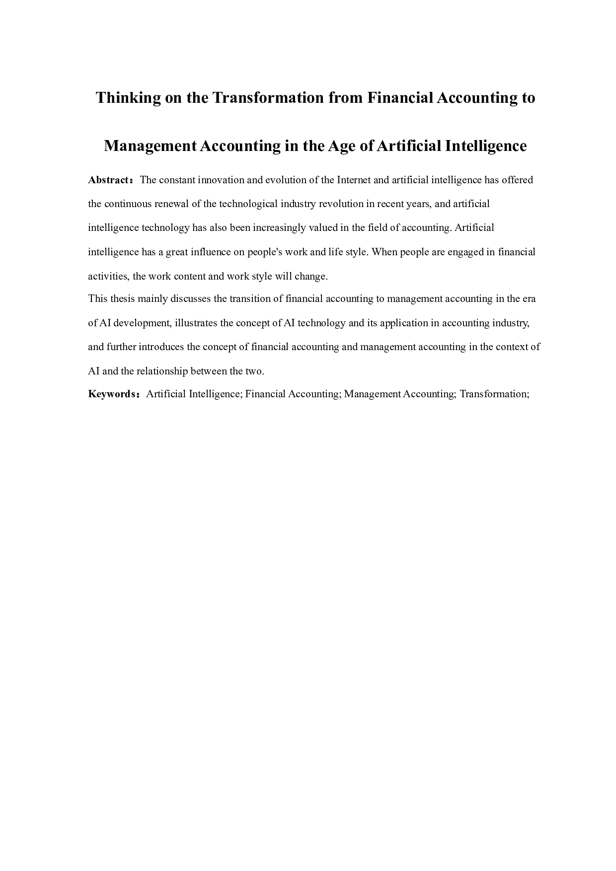 人工智能时代财务会计向管理会计转型思考-9805字.docx 第2页