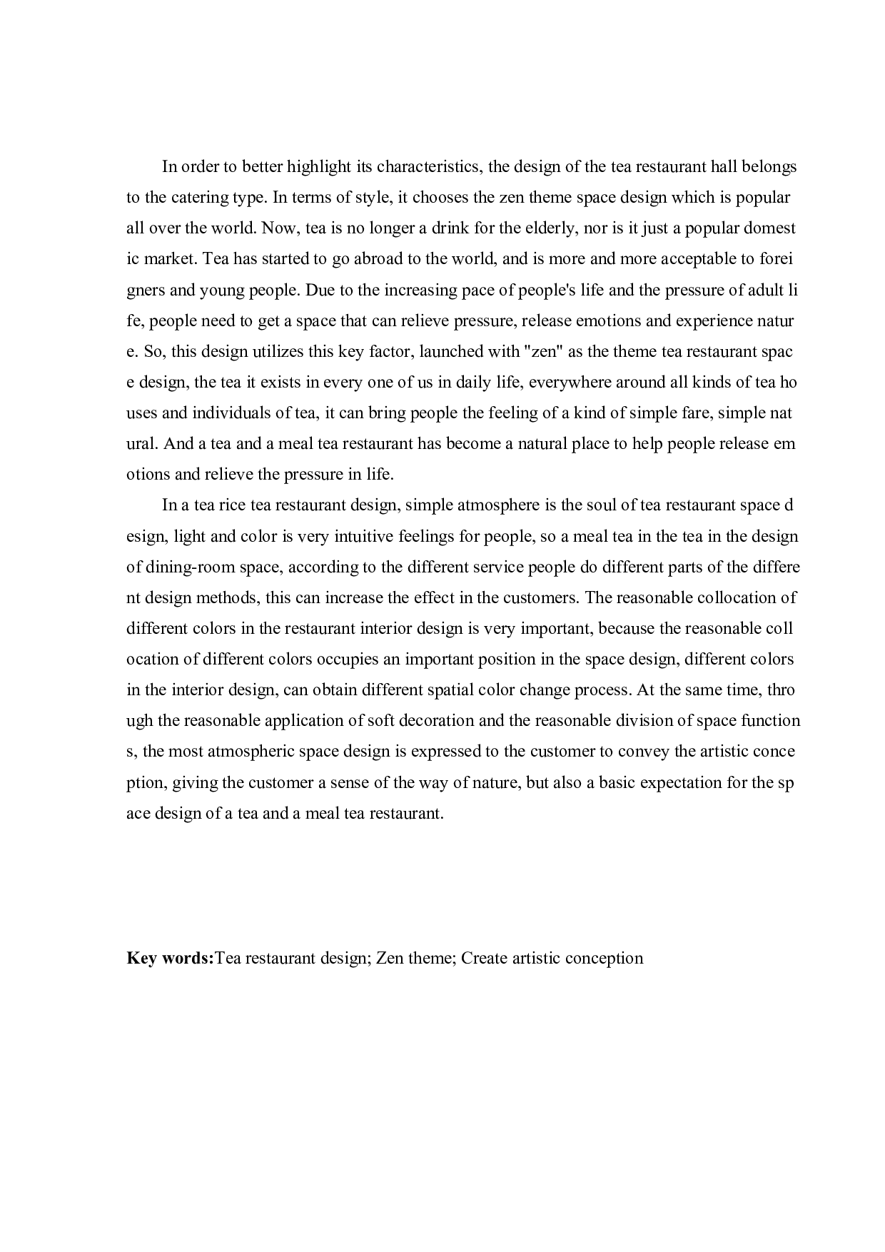 百姓渔村餐饮空间设计-12670字.docx 第1页