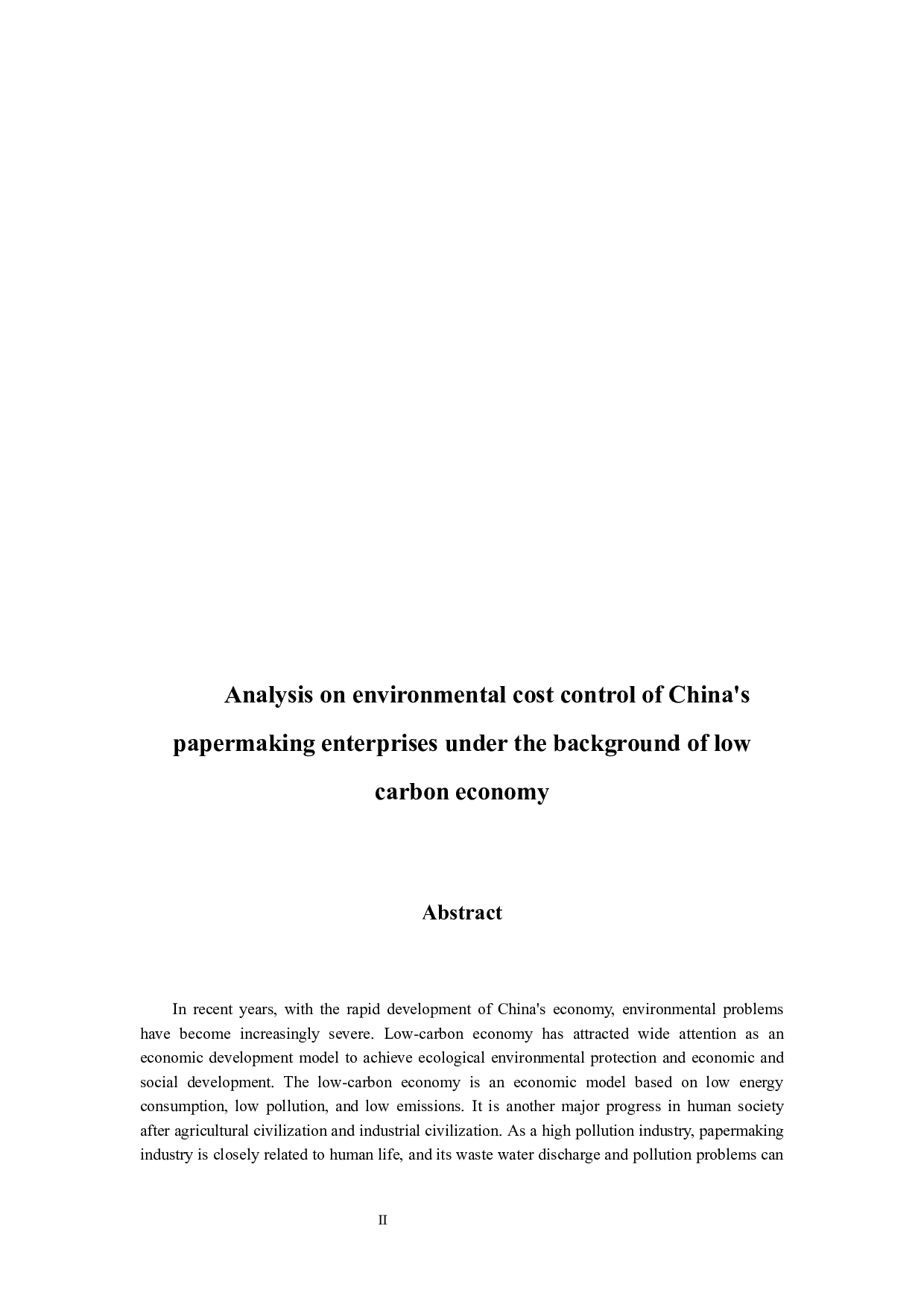 浅析低碳经济背景下我国造纸企业环境成本控制-10400字.docx 第2页
