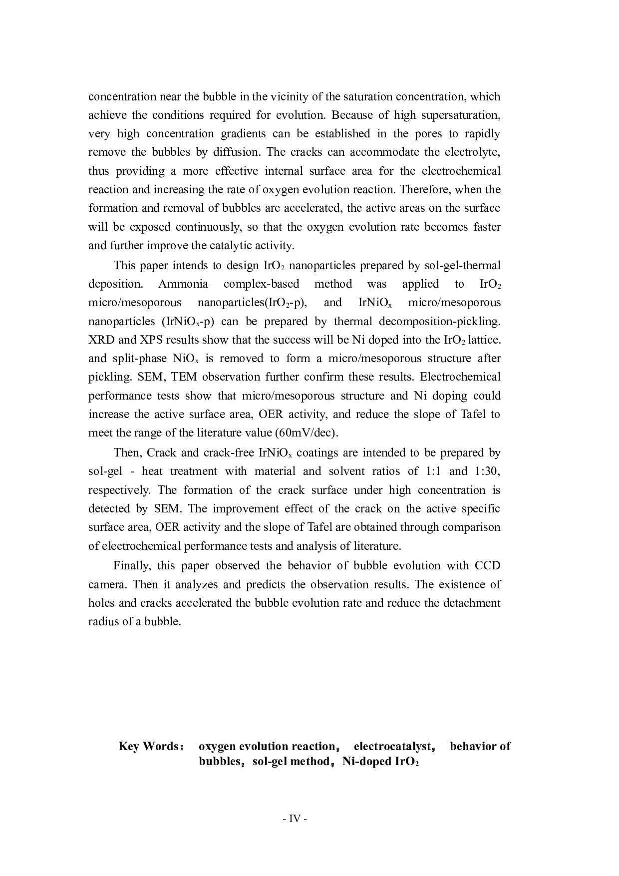 查重用电催化氧气析出过程中氧气泡的行为及对催化剂性能的影响-30378字.docx 第4页