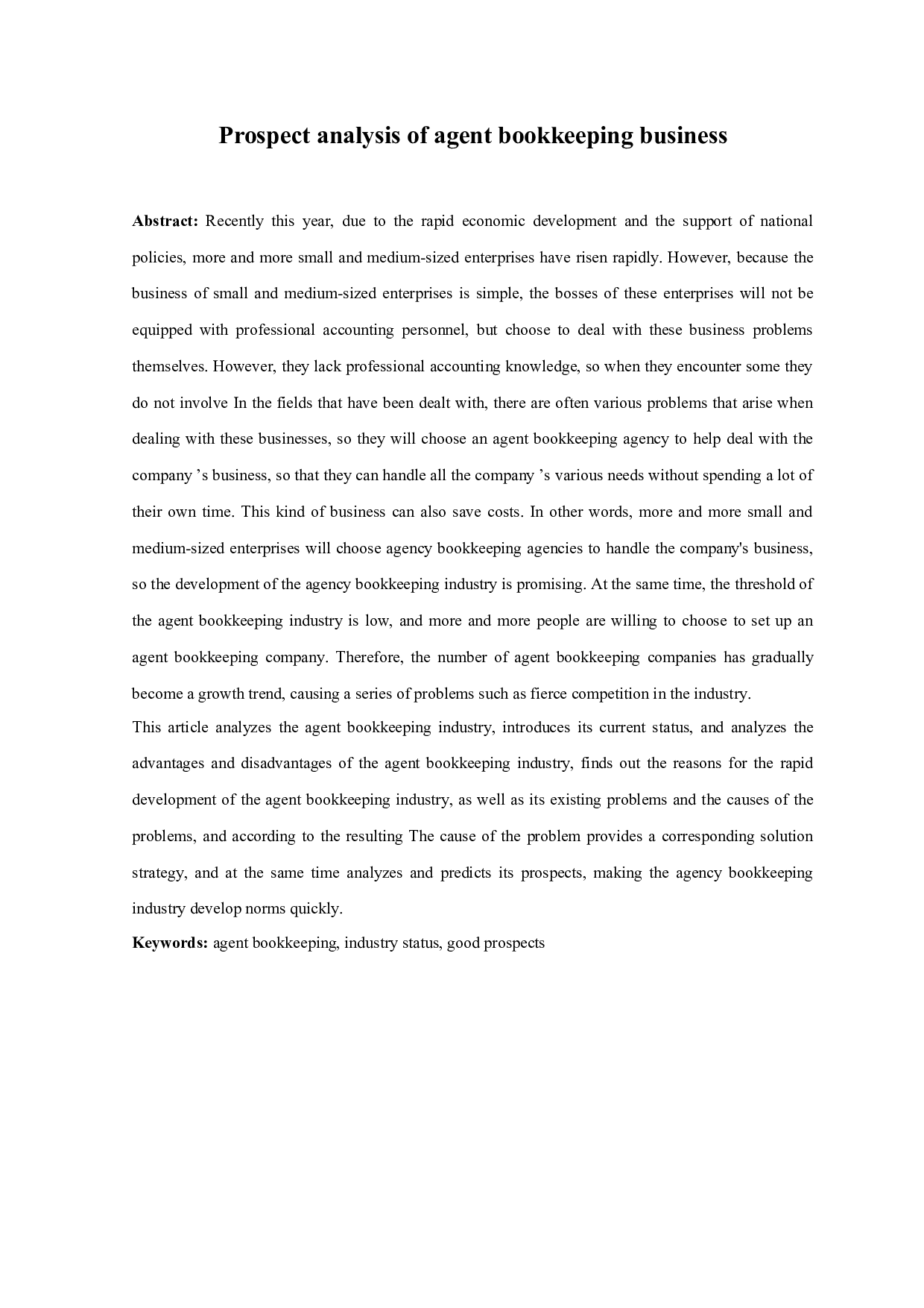 代理记账业务前景分析-9351字.docx 第1页