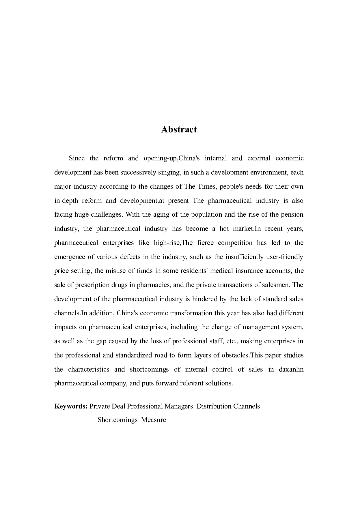 大参林公司销售环节内部控制-9348字.docx 第2页