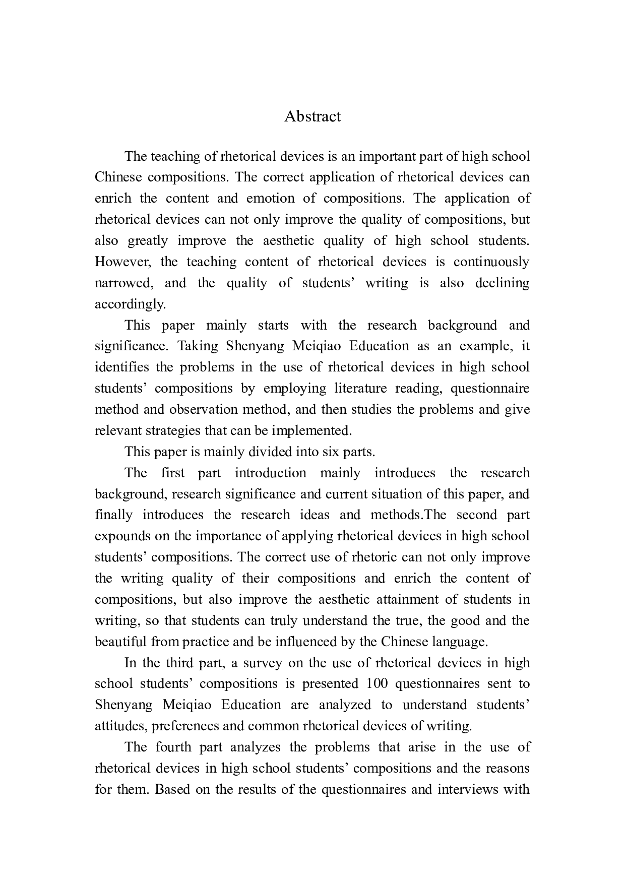 修辞手法在高中生作文中的使用现状及改进策略&mdash;&mdash;以沈阳市美桥教育为例-11414字.docx 第4页