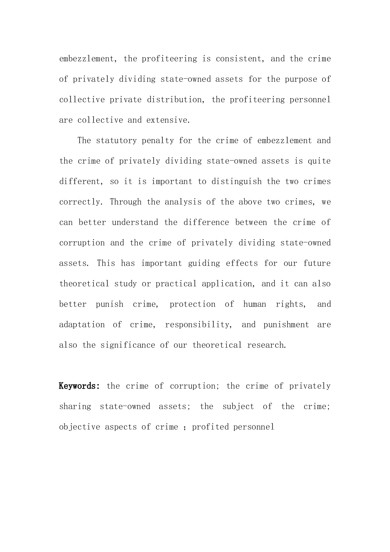 杨某某贪污罪案研究-22524字.docx 第3页