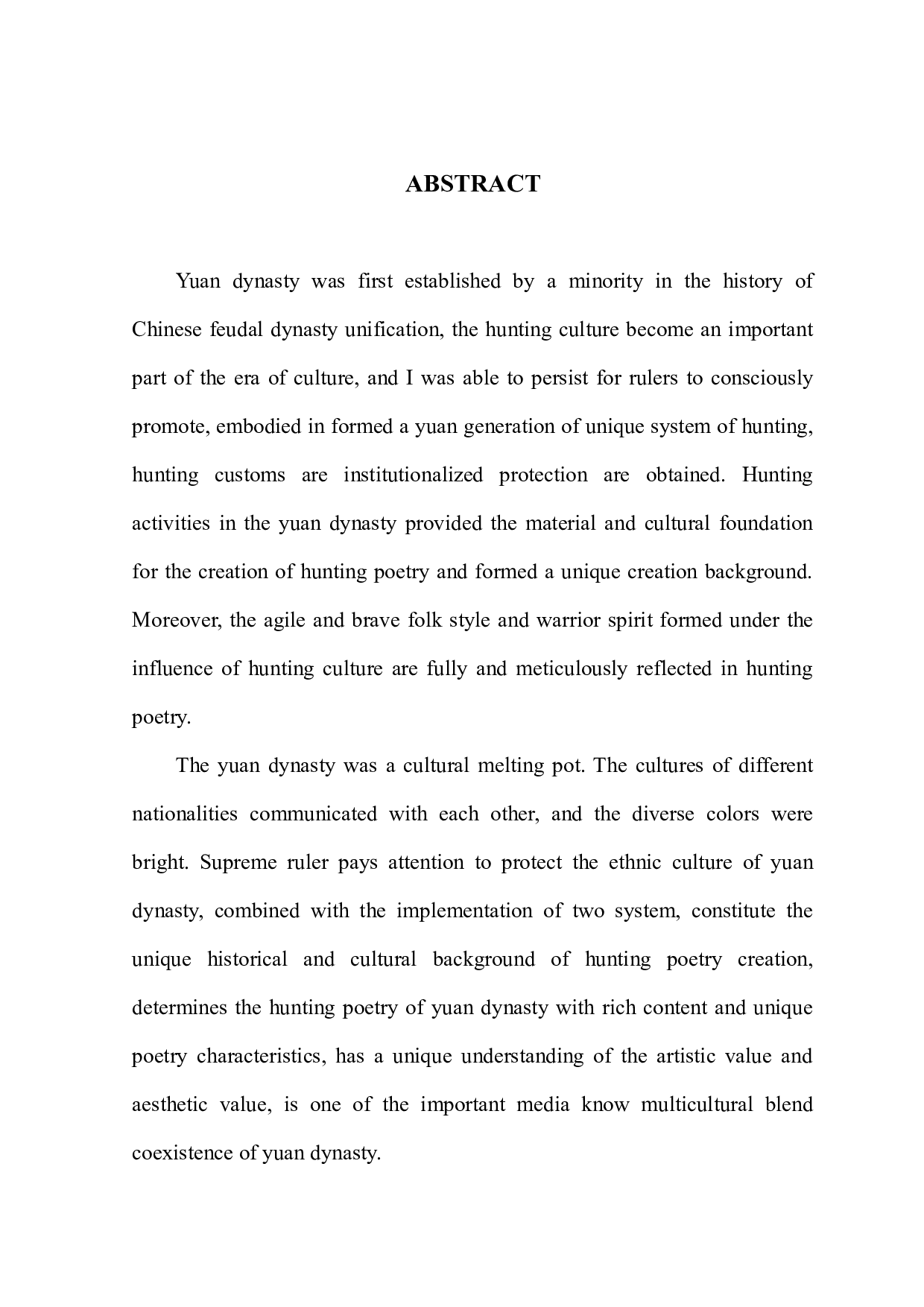 元代狩猎诗研究-48359字.docx 第4页