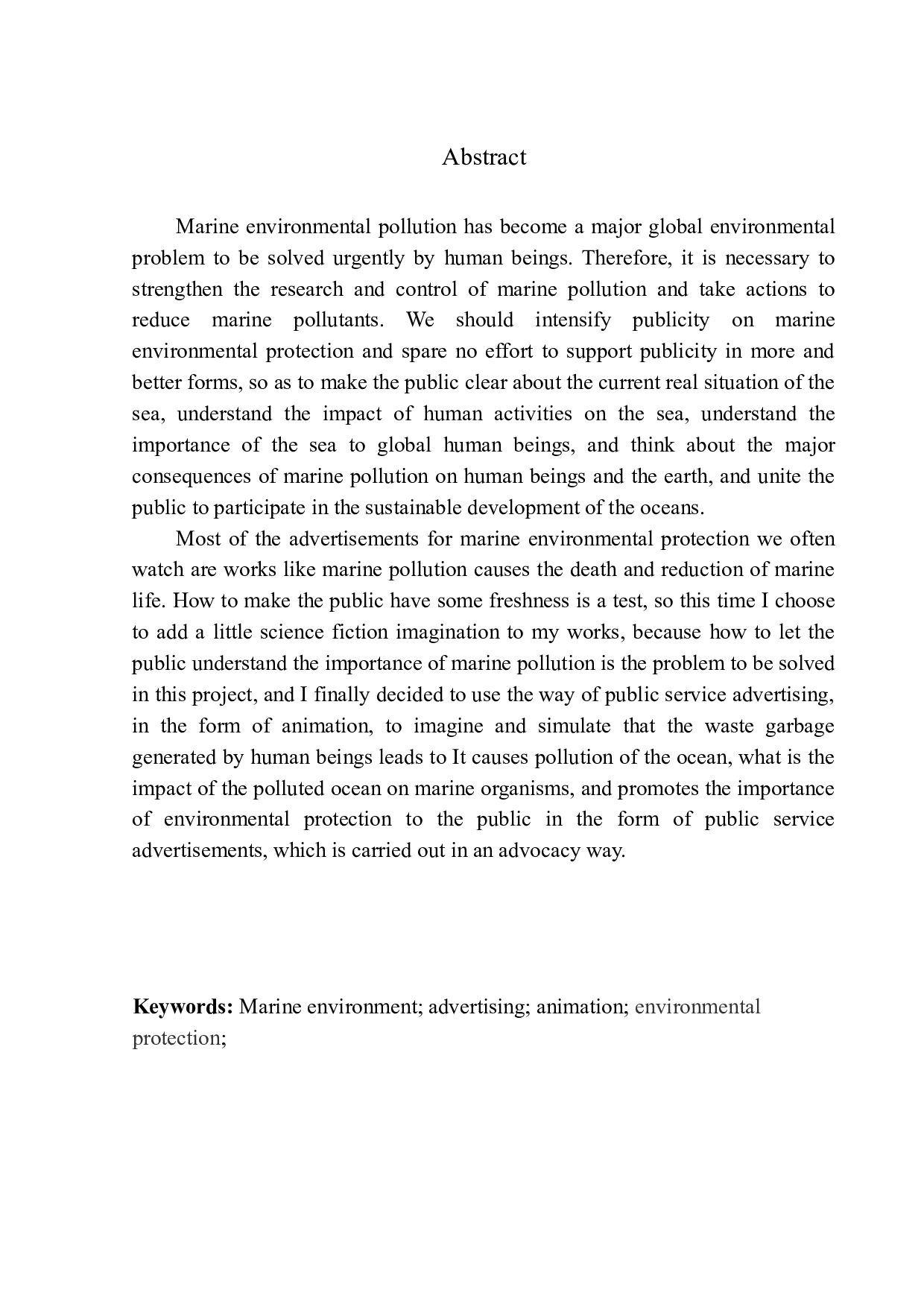 海洋环境保护广告宣传片-7376字.docx 第2页