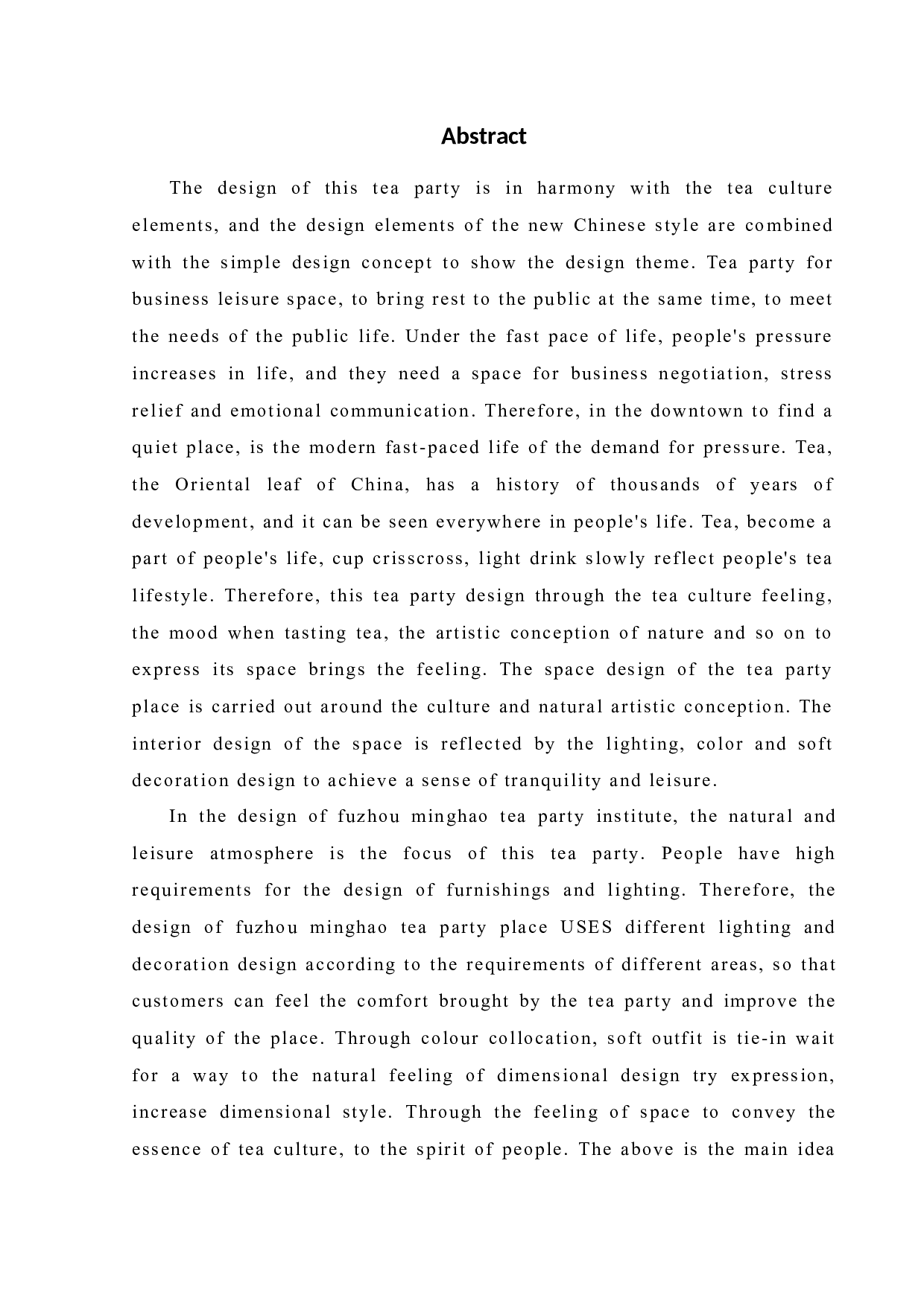 福州铭濠茶会所室内设计-8811字.docx 第2页