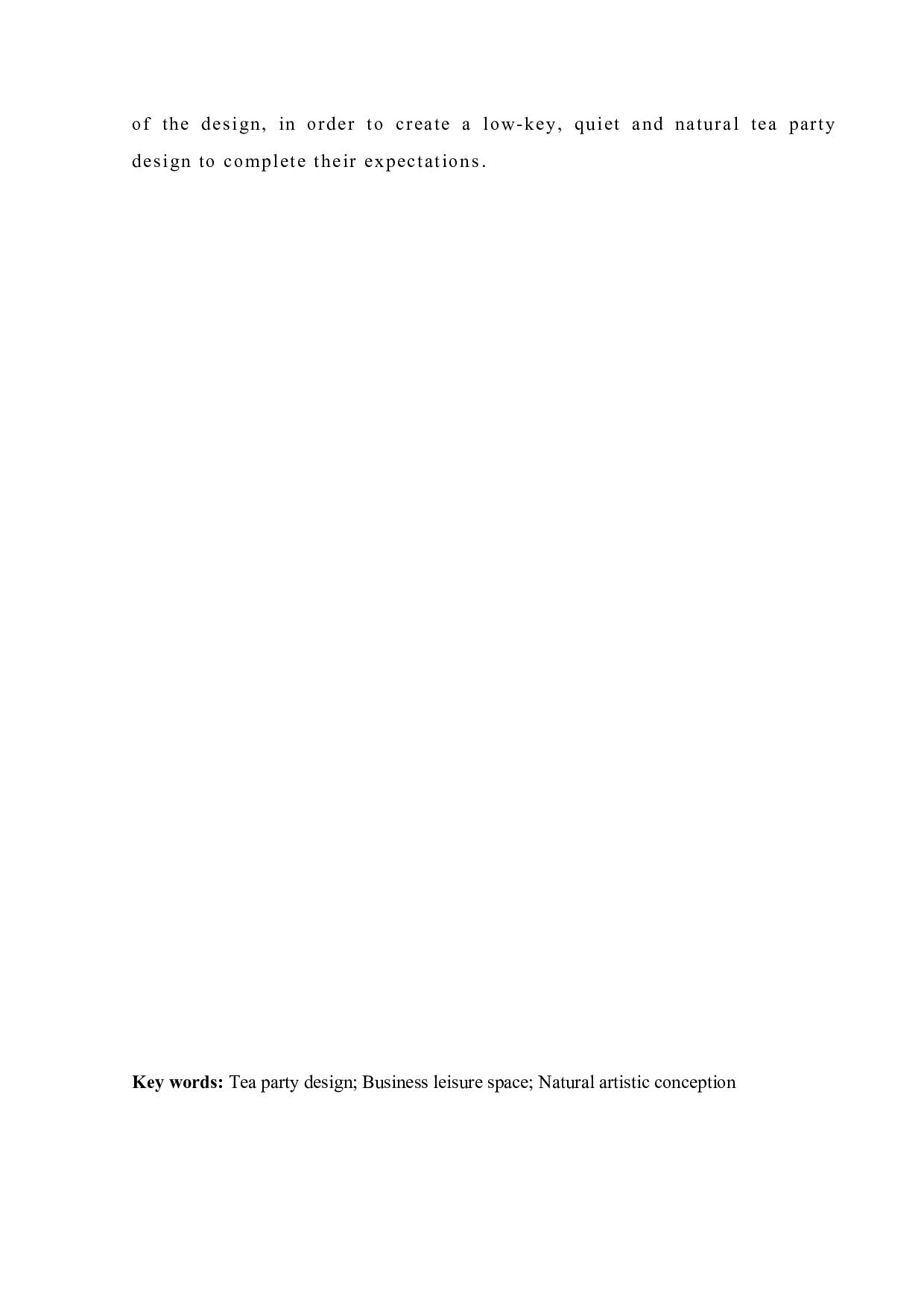 福州铭濠茶会所室内设计-8811字.docx 第3页