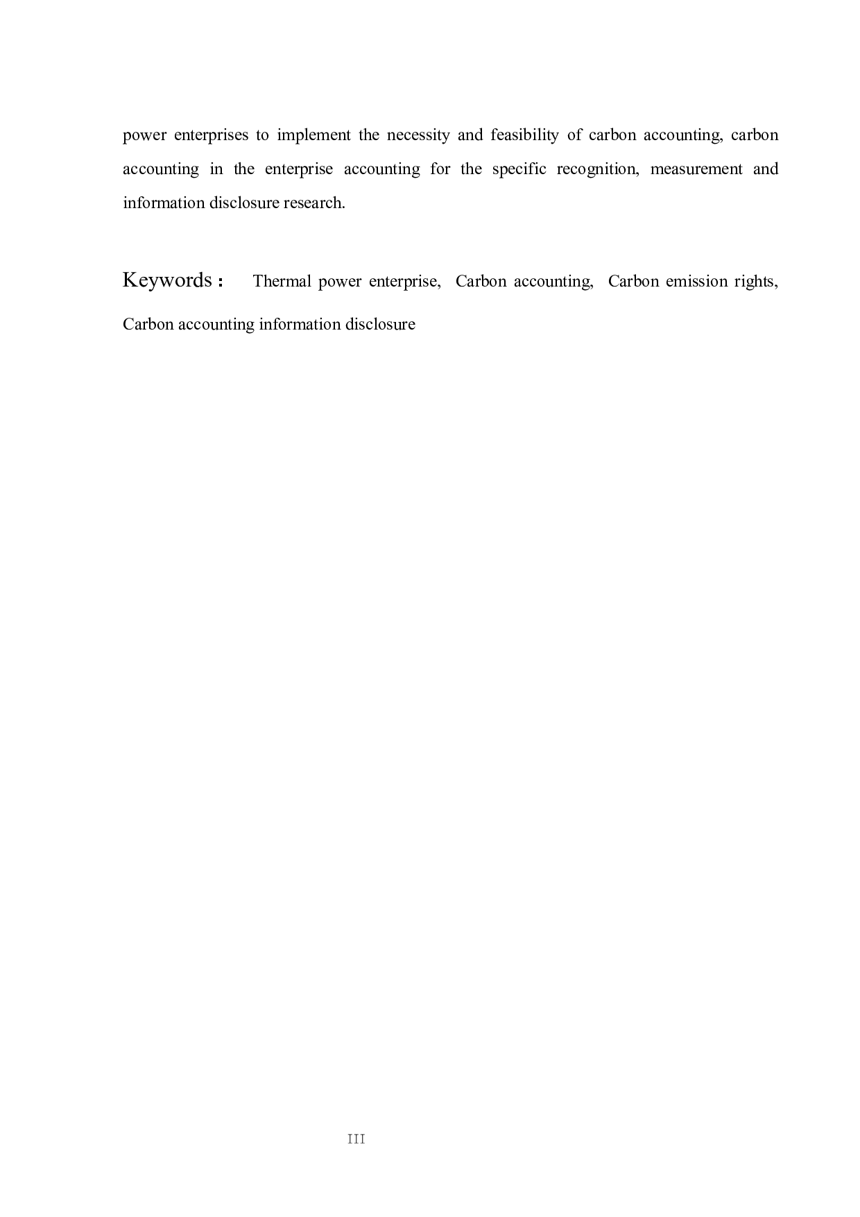 火力发电企业碳排放会计处理的研究-10323字.docx 第3页