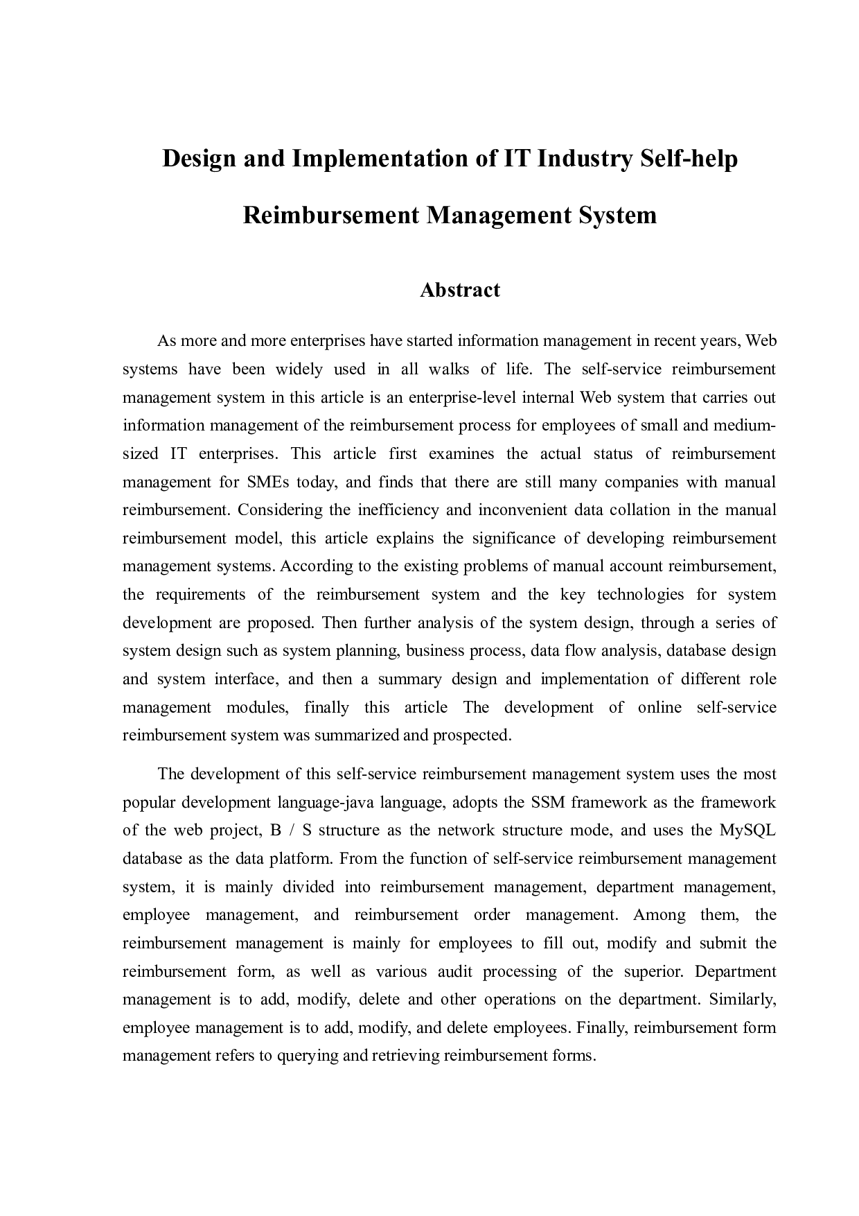 IT业自助报销管理系统设计与实现-9911字.docx 第2页