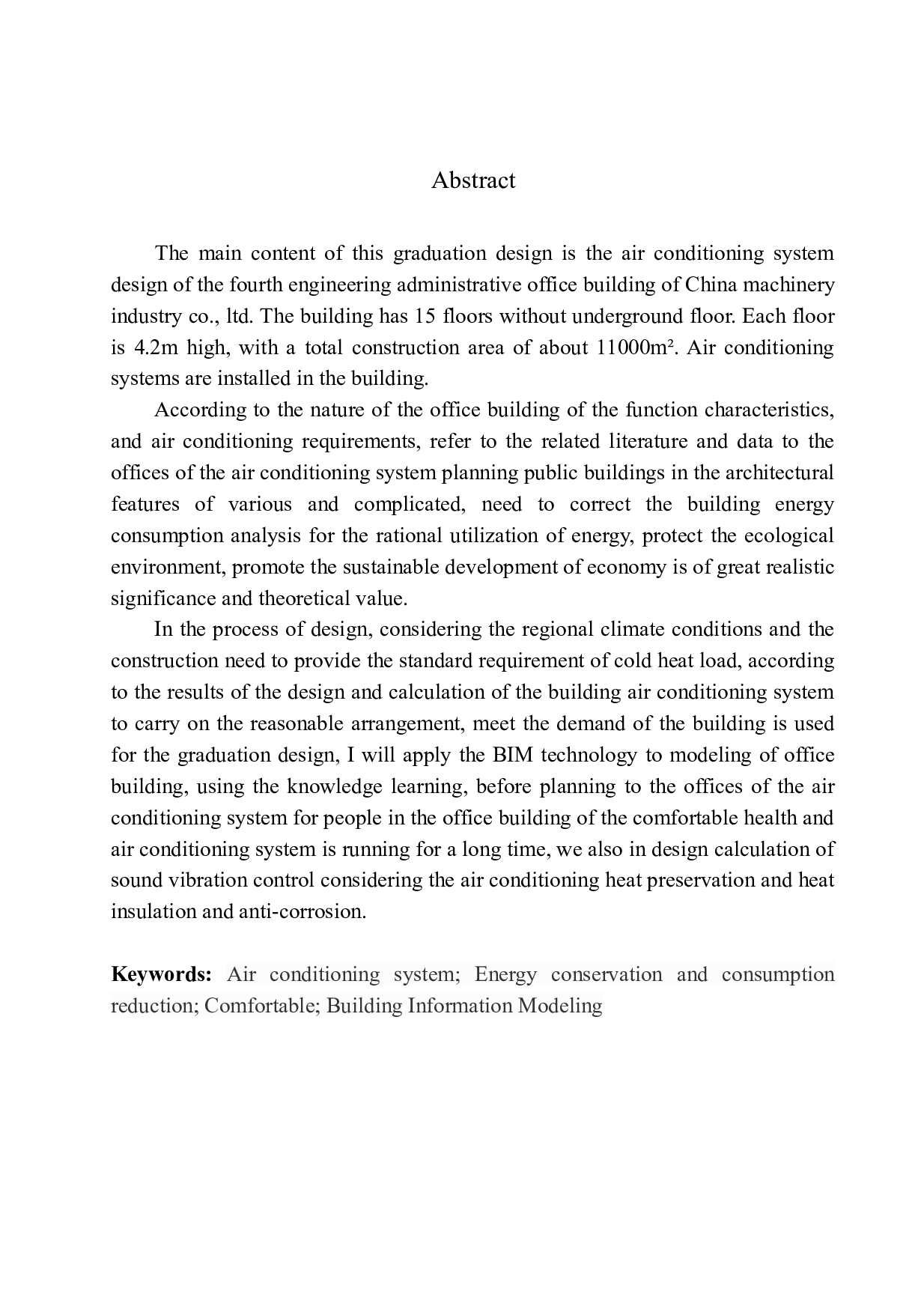 中国机械工业有限公司第四工程行政办公楼空调系统设计-27914字.docx 第3页