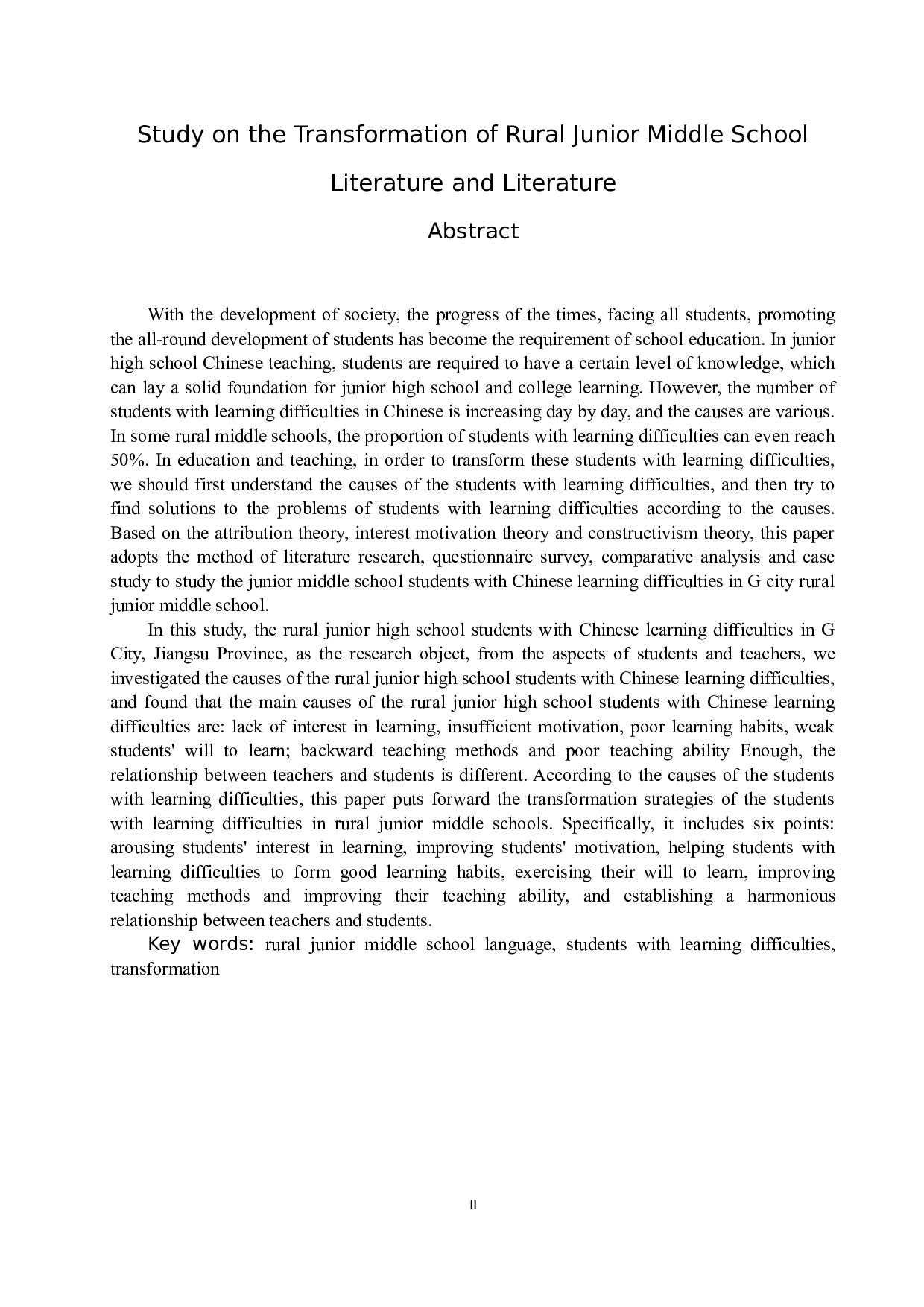 农村初中语文学困生转化研究&mdash;&mdash;以G市农村初级中学为例-34380字.docx 第2页