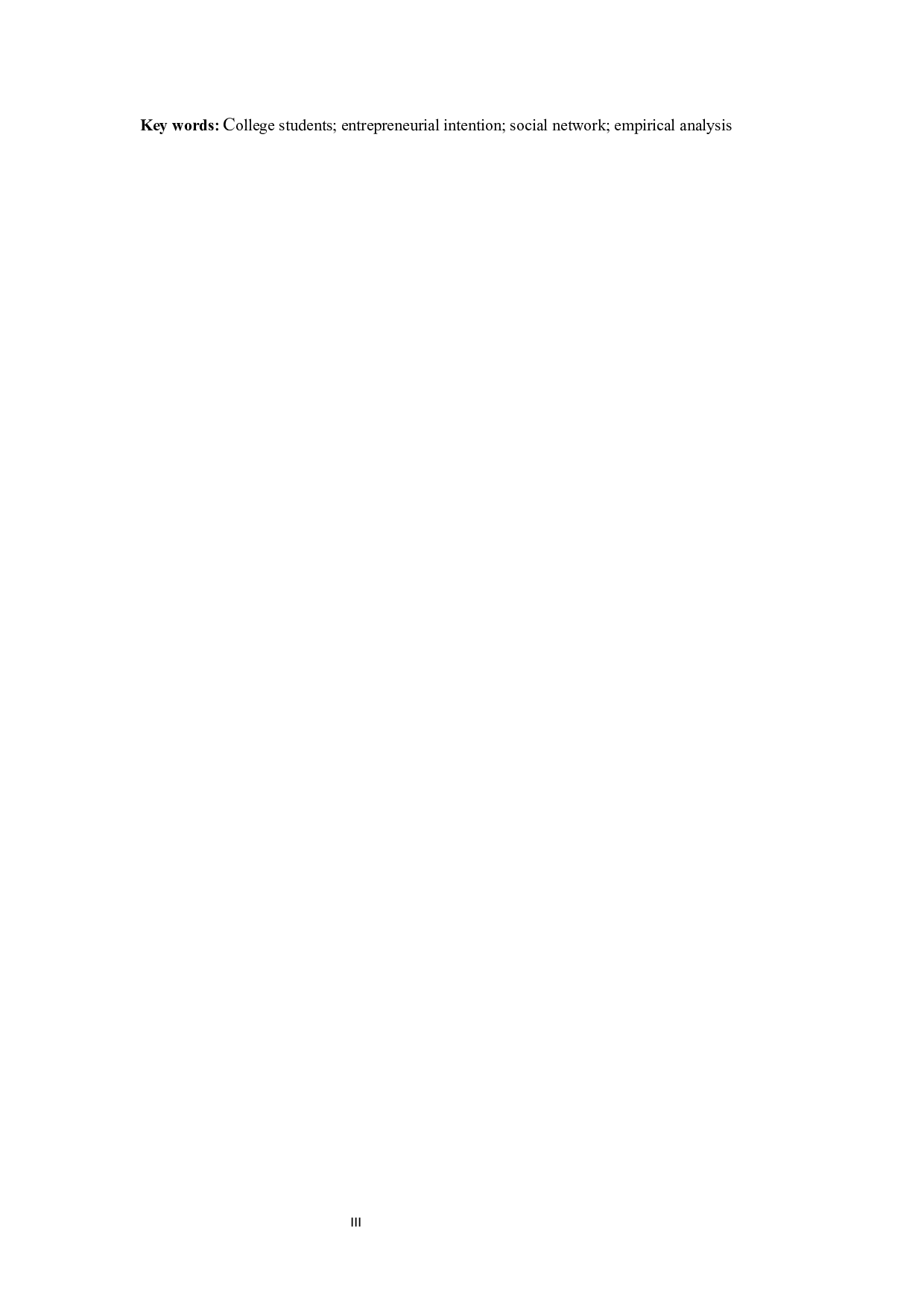 大学生的社会网络对其创业意向的影响探析-16903字.docx 第3页