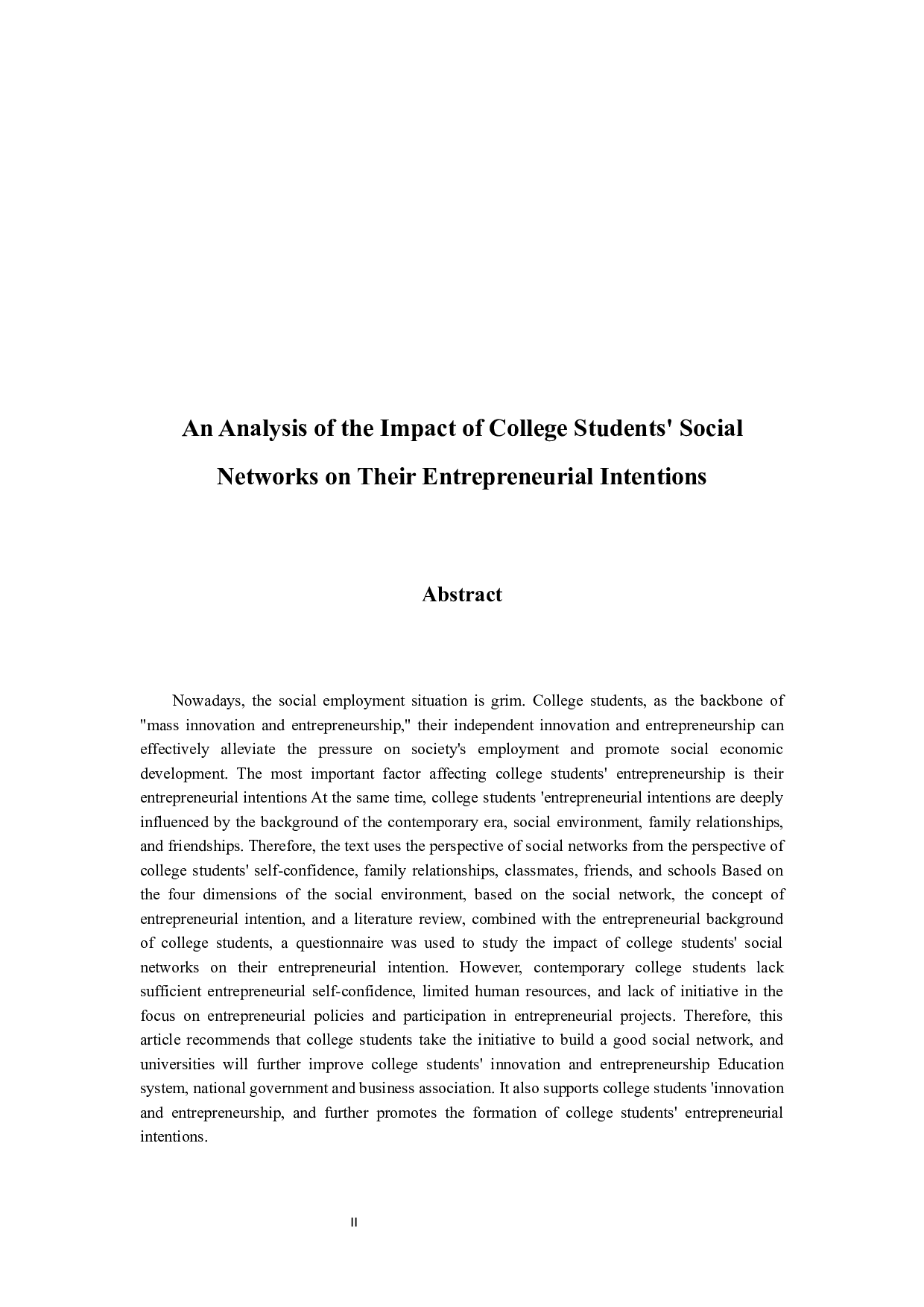 大学生的社会网络对其创业意向的影响探析-16903字.docx 第2页