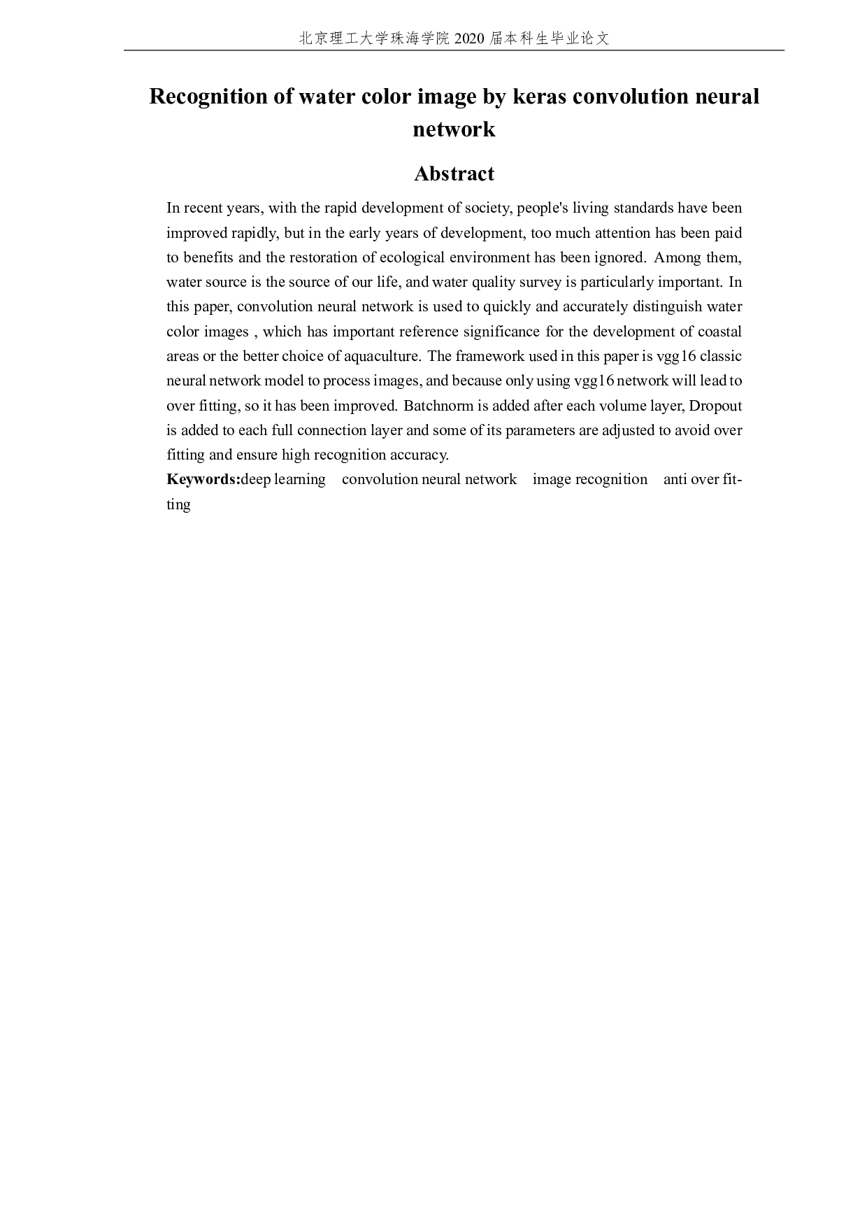 Keras卷积神经网络识别水色图像-1483字.pdf 第4页