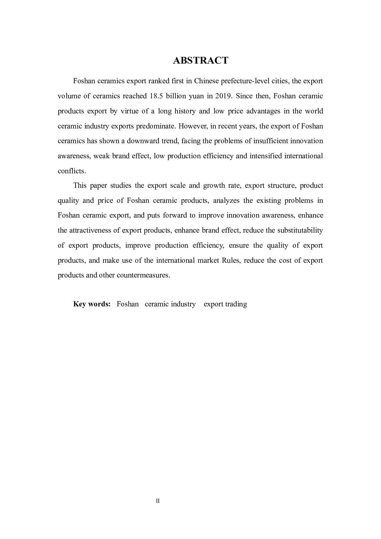 佛山陶瓷出口的现状、问题及对策-11405字.docx 第2页