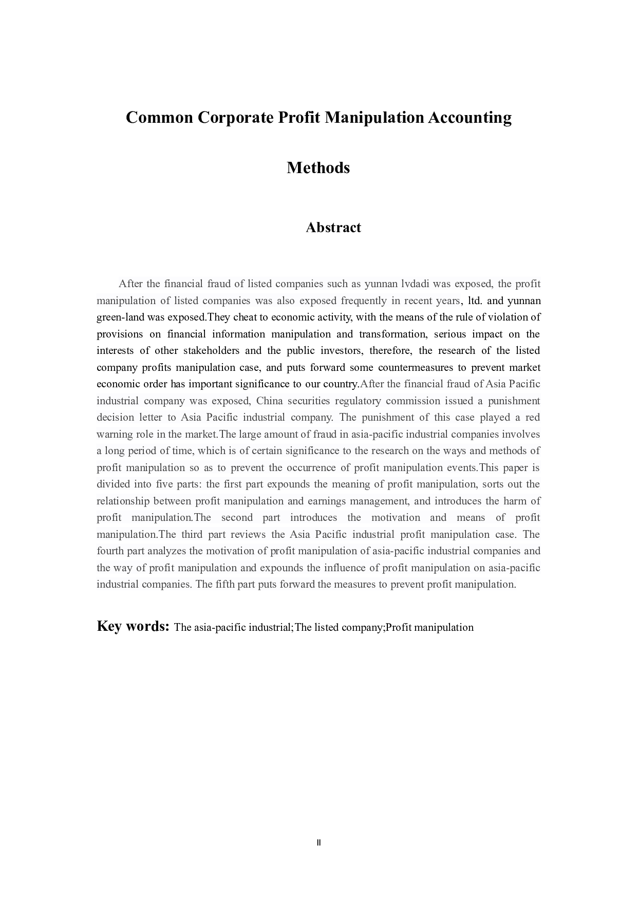 企业常见利润操纵会计方法基于亚太实业（集团）股份有限责任公司案例分析-12636字.docx 第3页