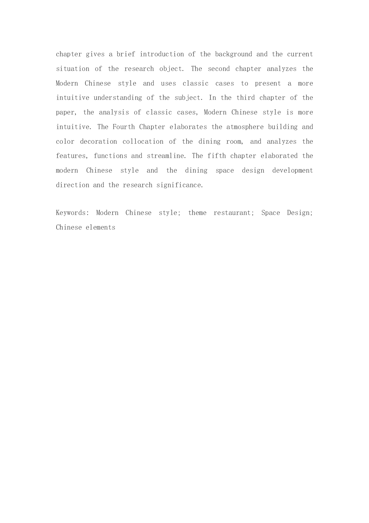 花悦庭主题艺术餐饮公空间室内设计-11966字.docx 第4页