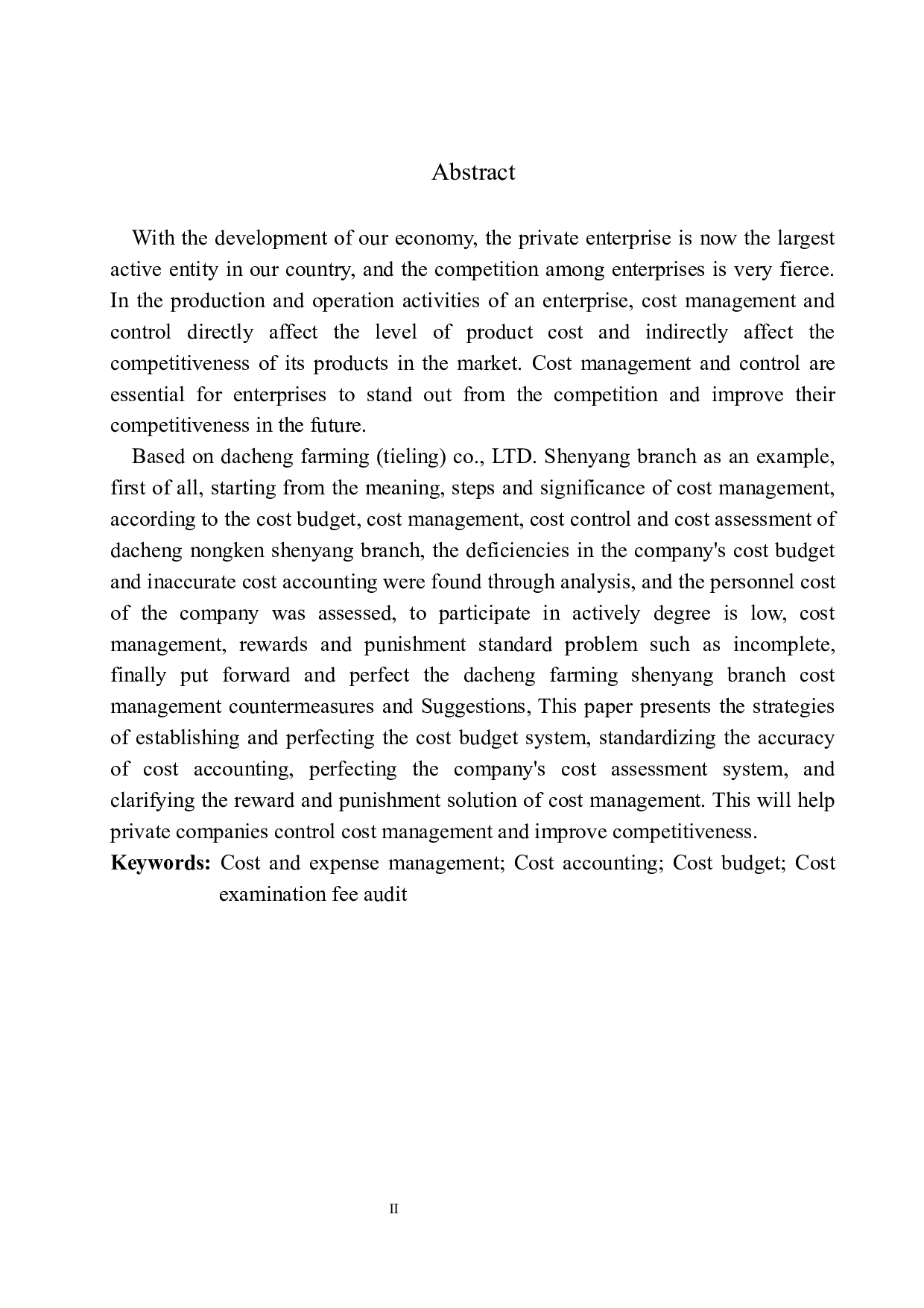 大成农牧（铁岭）有限公司沈阳分公司成本费用管理存在的问题及对策建议-9466字.docx 第3页