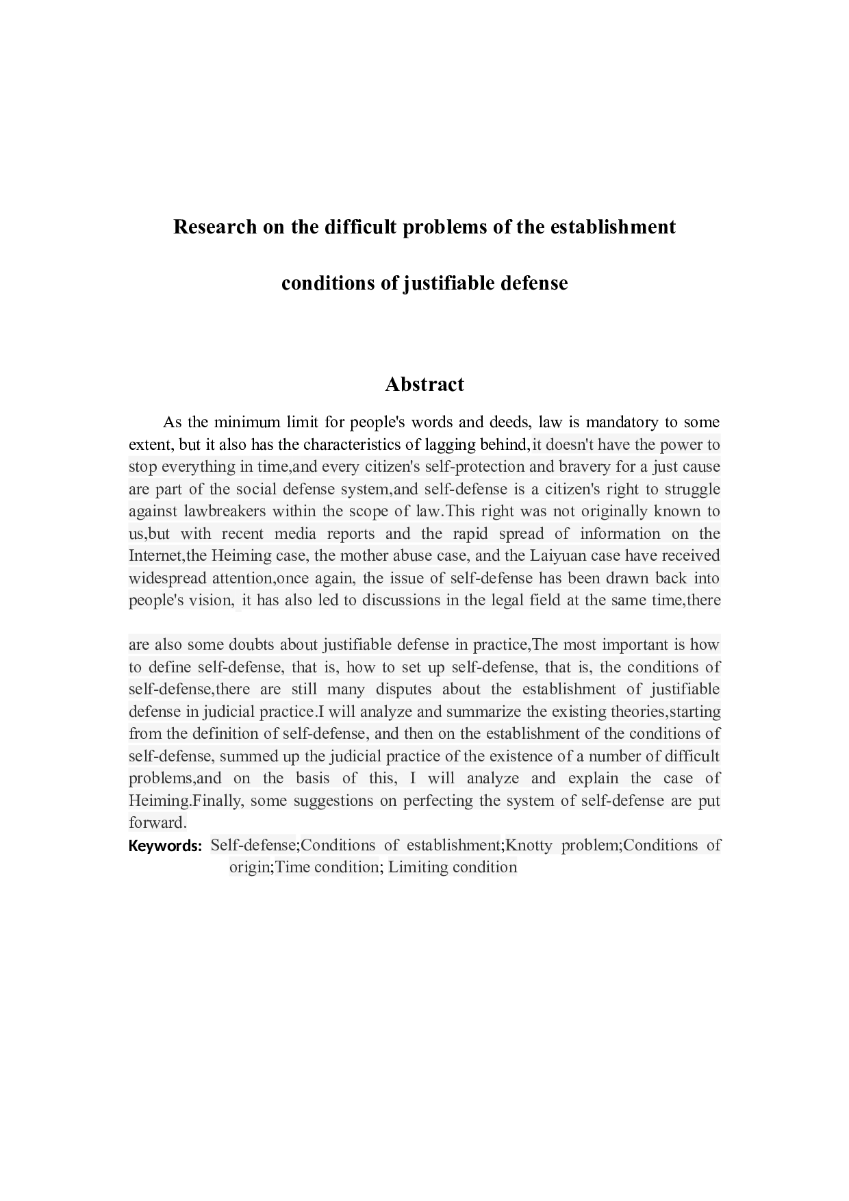 正当防卫成立条件疑难问题研究-15127字.docx 第3页