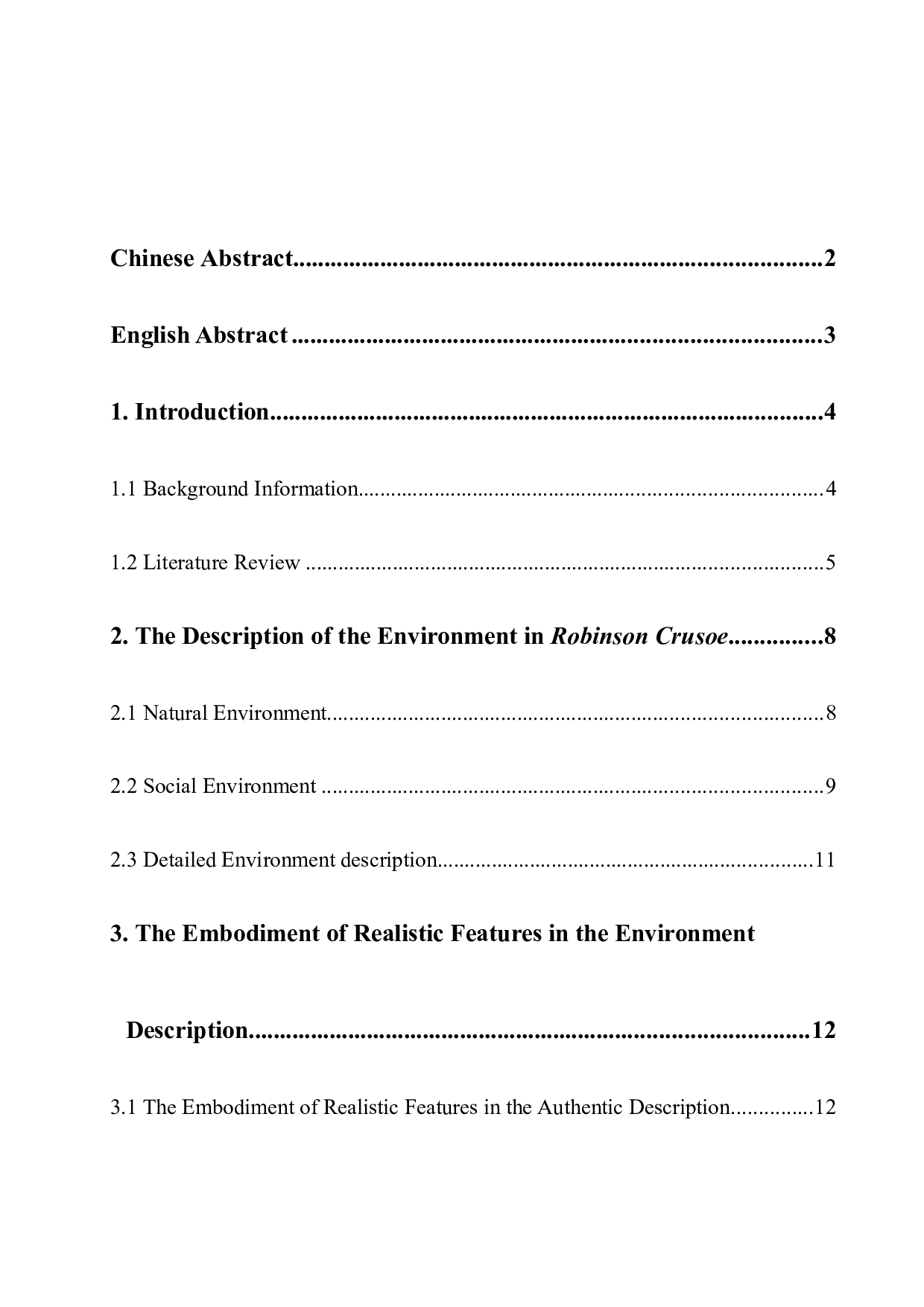 分析现实主义在《鲁滨逊漂流记》环境描写中的体现-7327字.docx 第1页