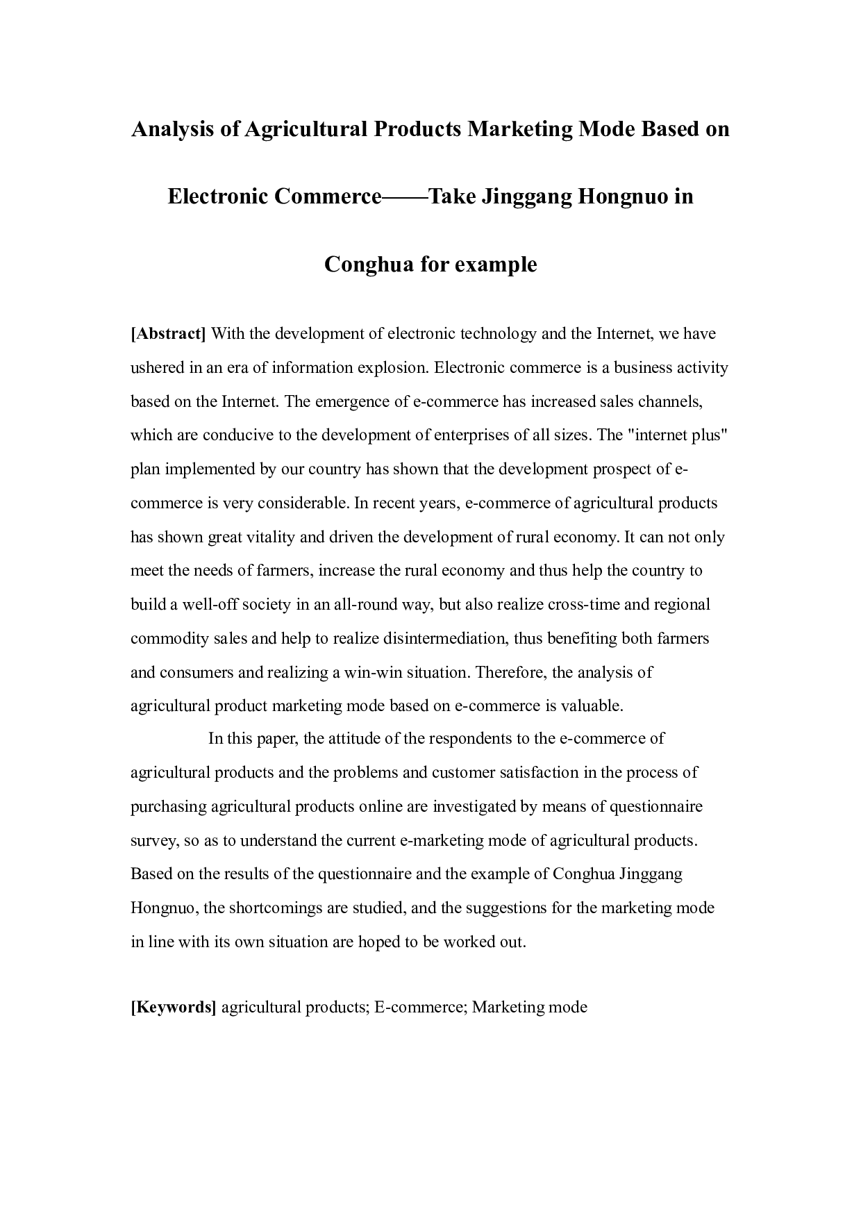 基于电子商务的农产品营销模式分析&mdash;&mdash;以从化井岗红糯为例-17007字.docx 第2页