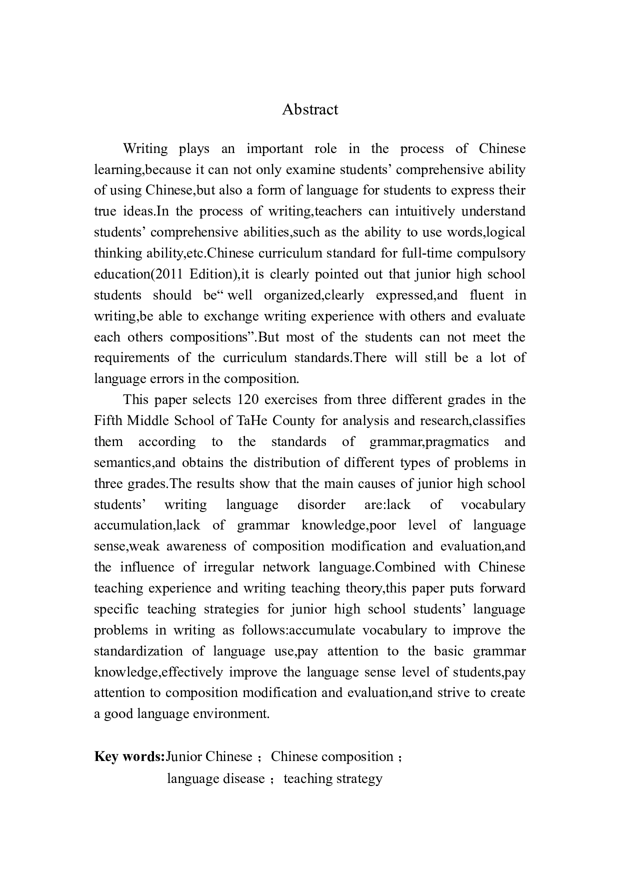 初中生写作中常见语病分析及教学应对策略&mdash;&mdash;以塔河县第五中学为例-12769字.docx 第3页