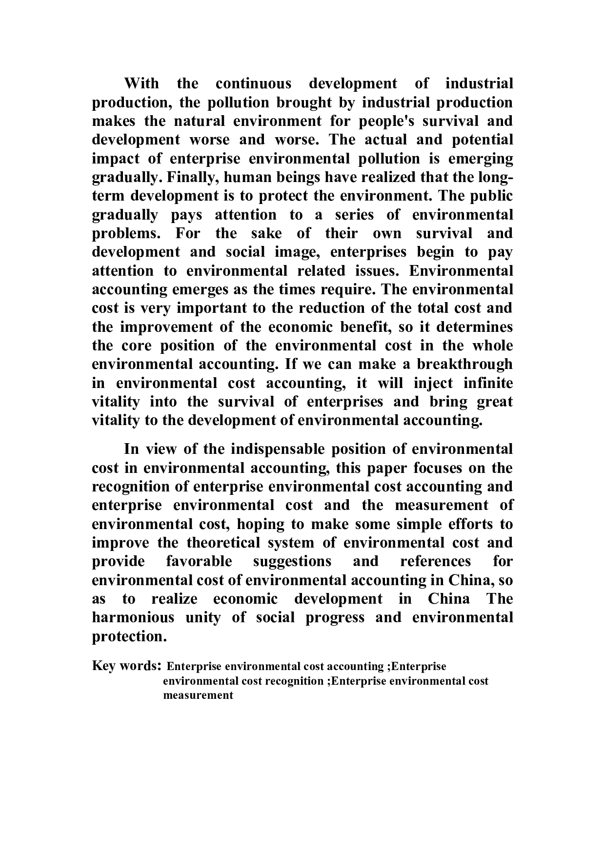 企业环境成本会计问题探析-14035字.docx 第2页