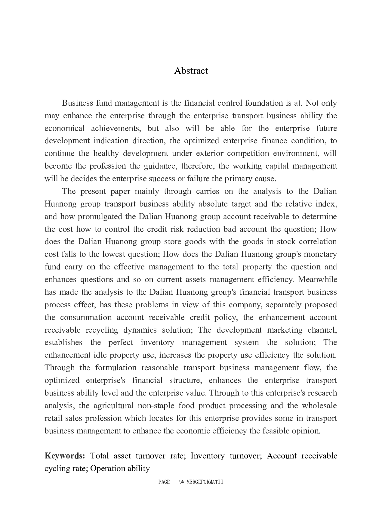 大连华农集团营运能力分析-10049字.docx 第4页