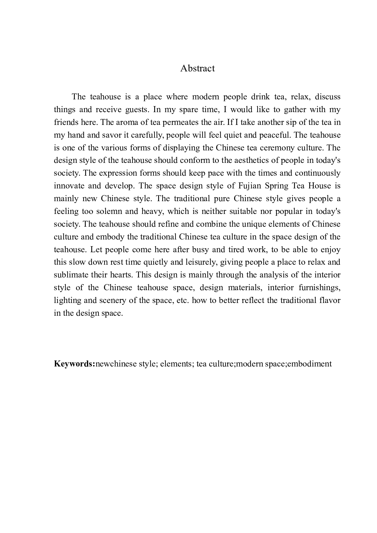 锦州市福建春茶楼室内空间设计-7542字.docx 第3页